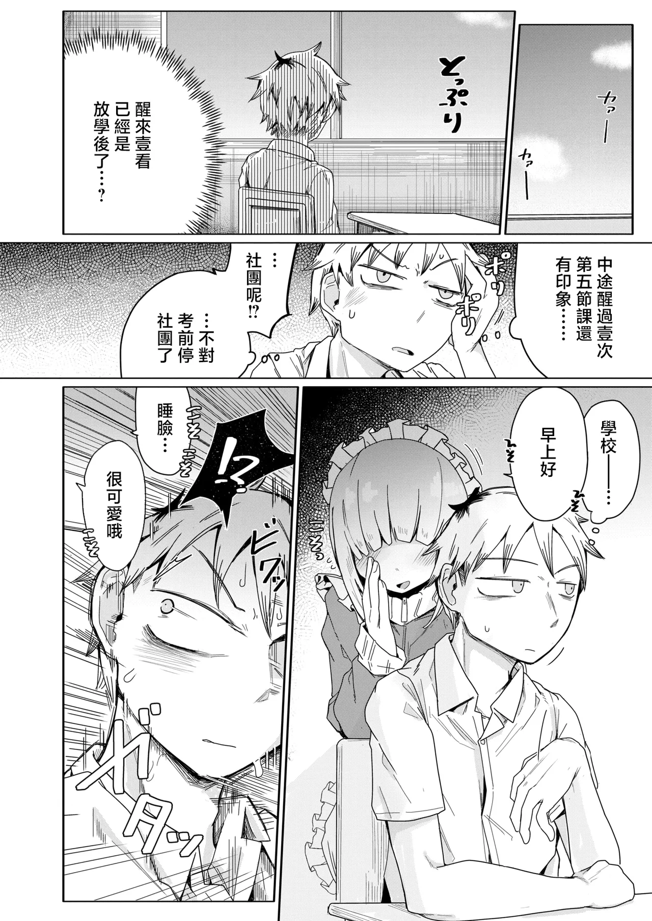 へのえの 图片编号 12