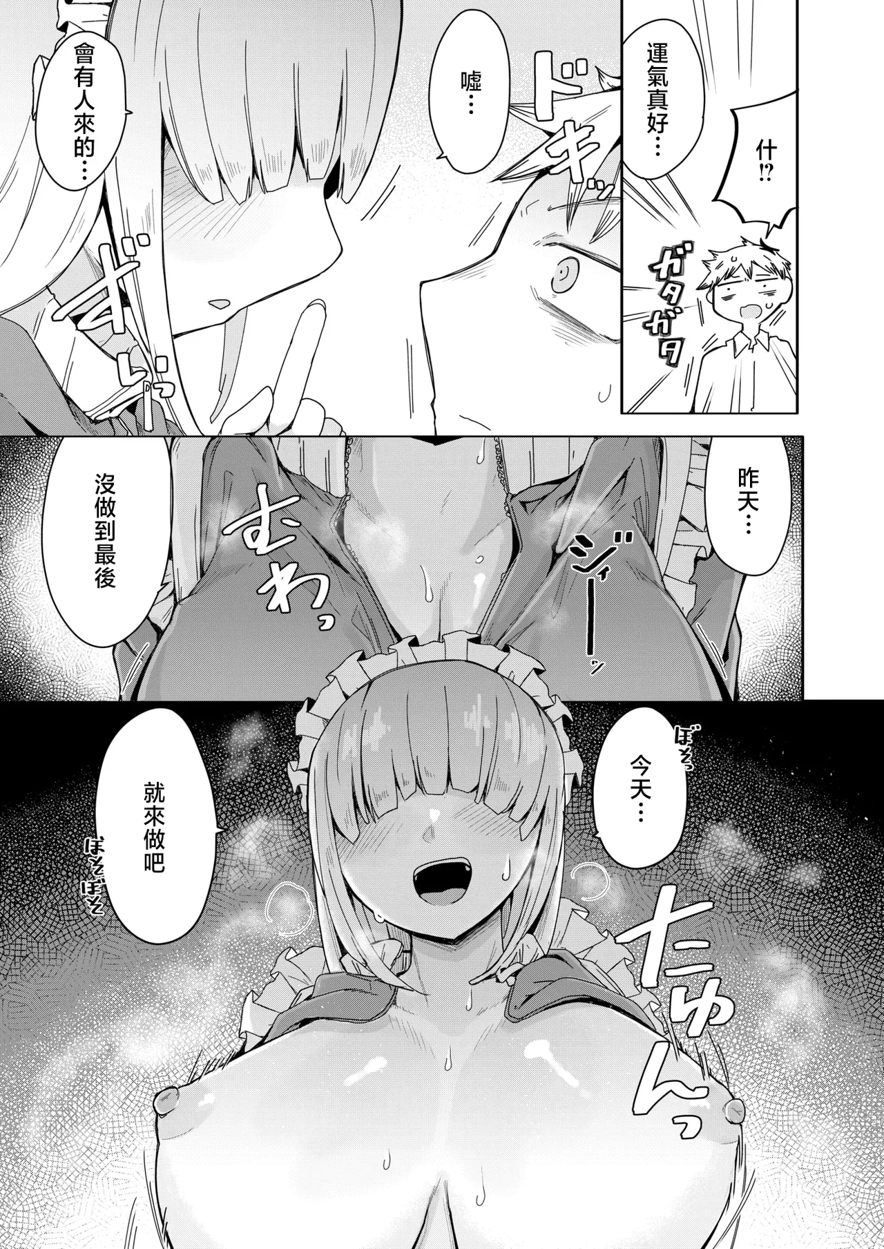 へのえの 图片编号 13