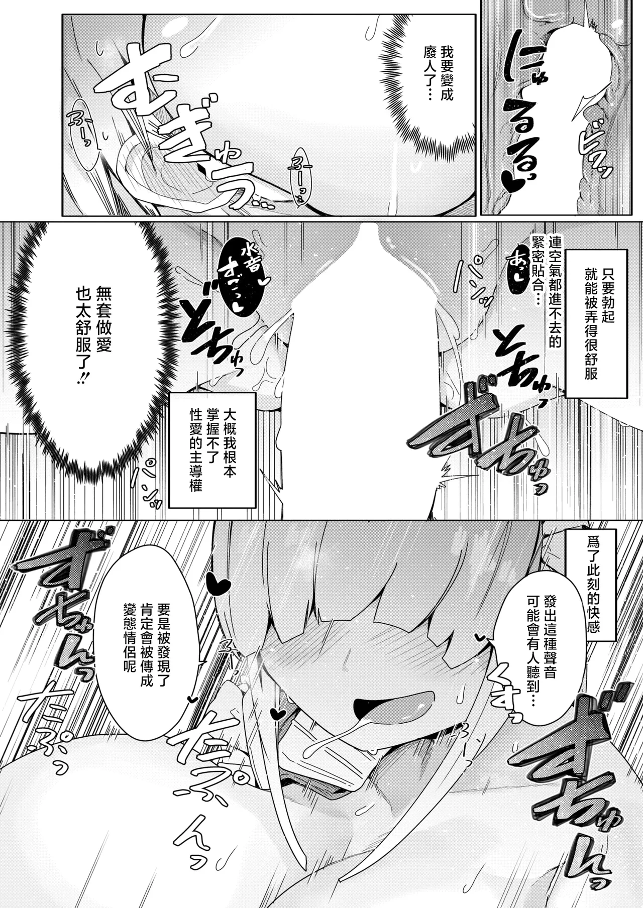 へのえの 图片编号 24