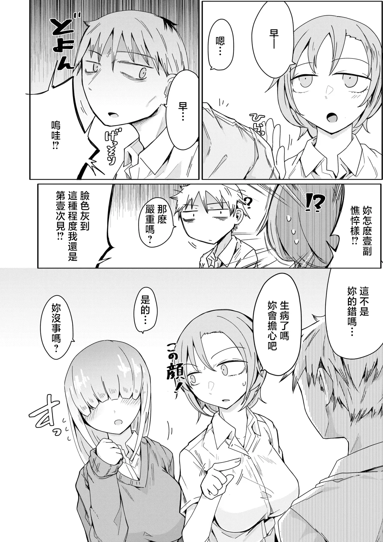 へのえの 图片编号 26