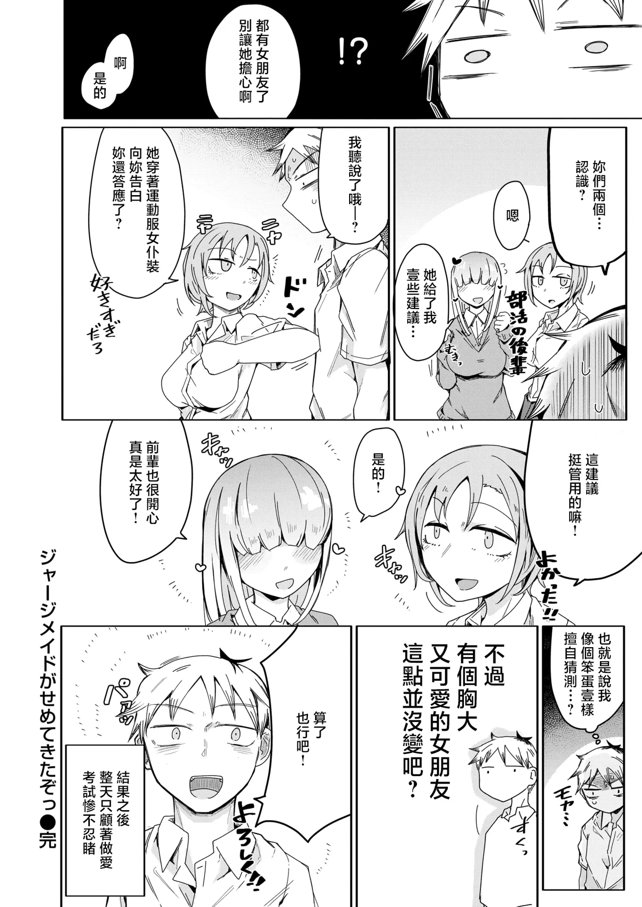 へのえの 图片编号 27