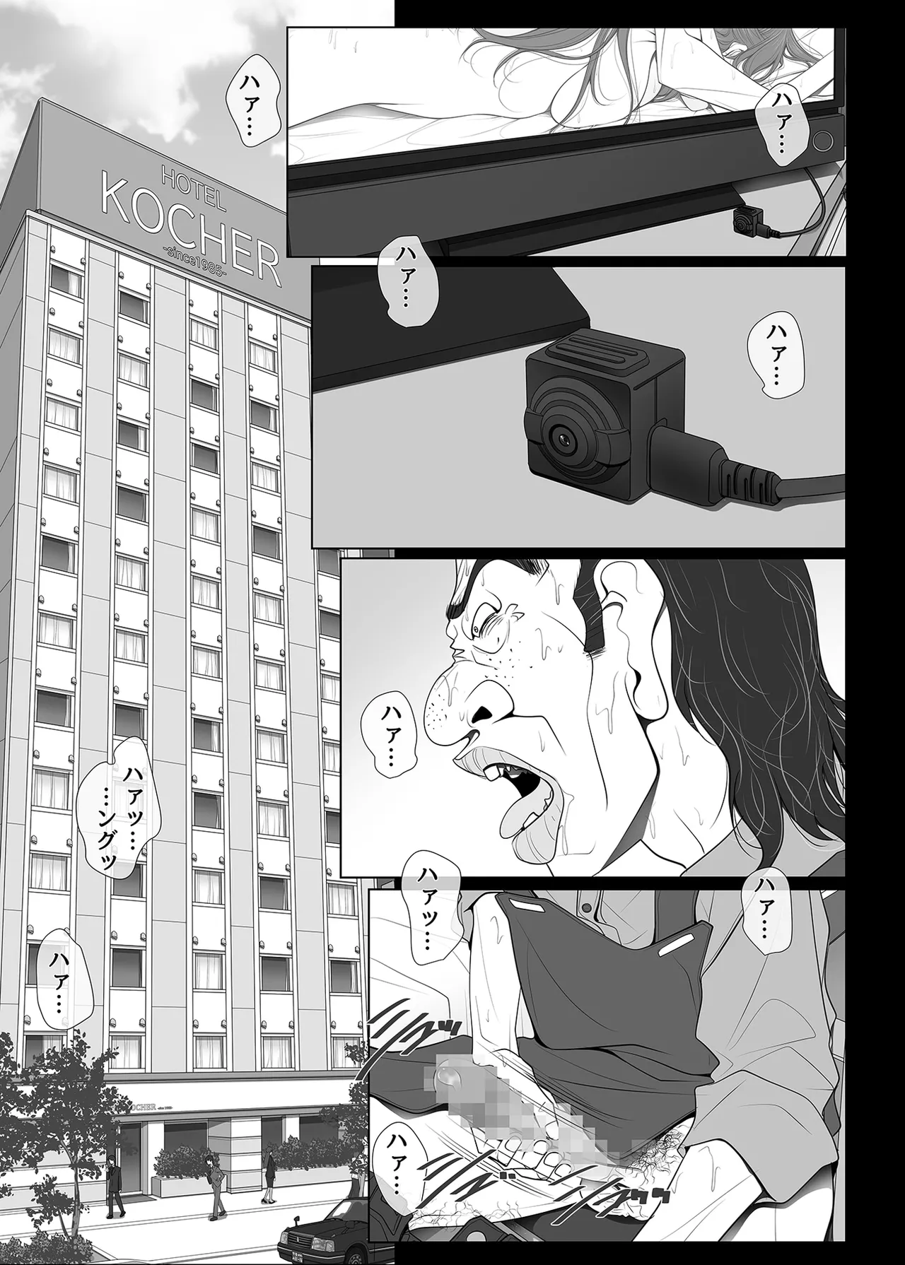 [Irodori (SOYOSOYO)] Why She Doesn't Wear Panties - Business Hotel Receptionist Edition 이미지 번호 3