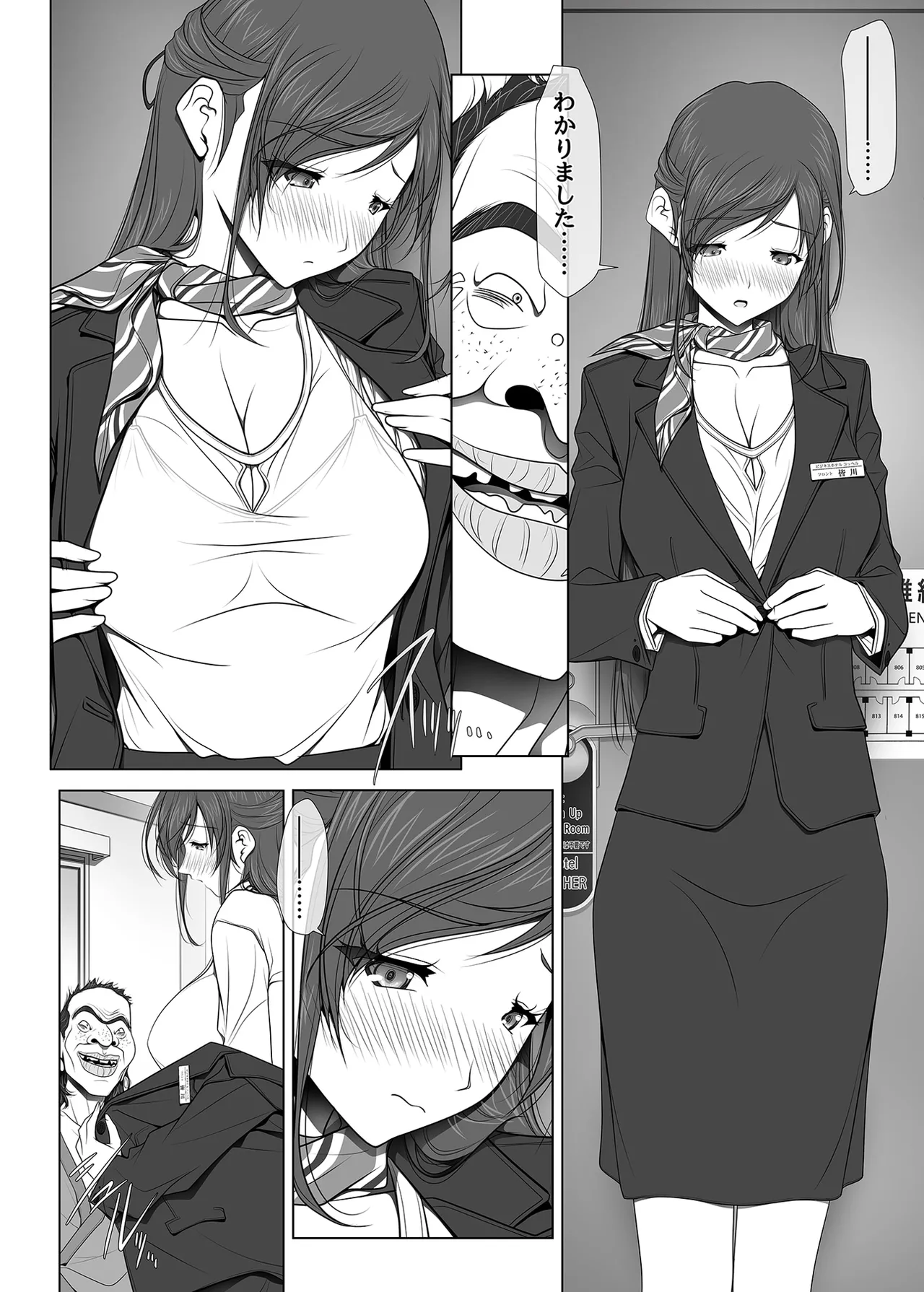 [Irodori (SOYOSOYO)] Why She Doesn't Wear Panties - Business Hotel Receptionist Edition 이미지 번호 28