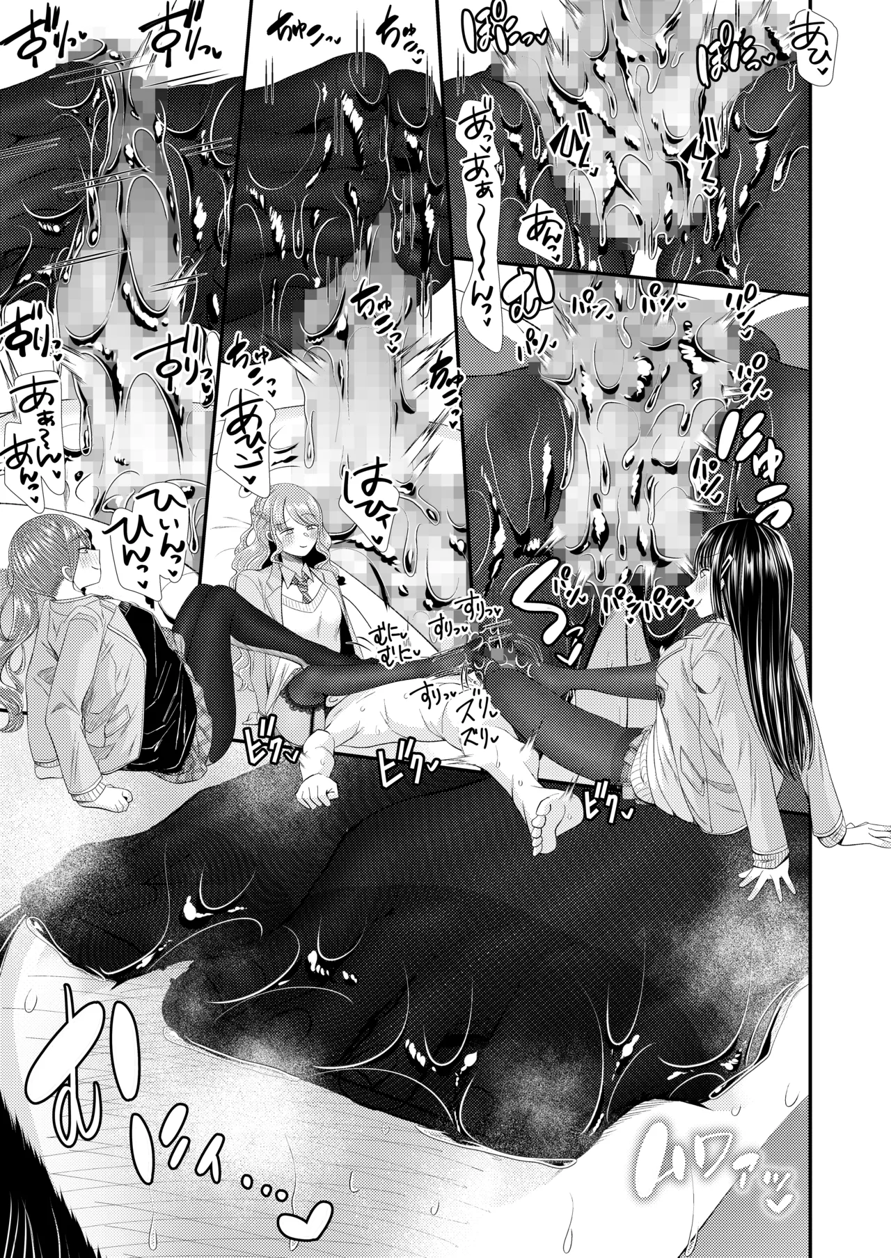 [独特のM (よろず)] M男向け 雑誌風同人誌 独特のMagazine Vol.15 image number 13