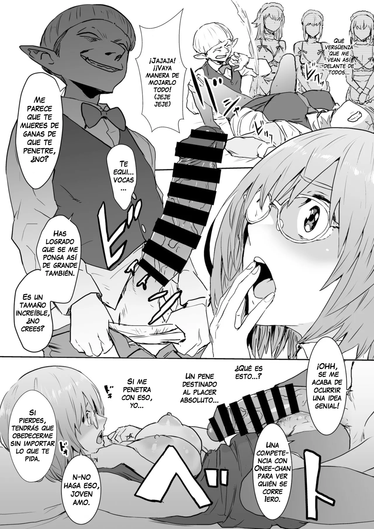 [Manga Super (Nekoi Mie)] Mash to Are suru Ningen Bokujo | La granja humana para “hacer eso” con Mash (Fate/Grand Order) [Spanish] [Erwin Pry] 画像番号 14