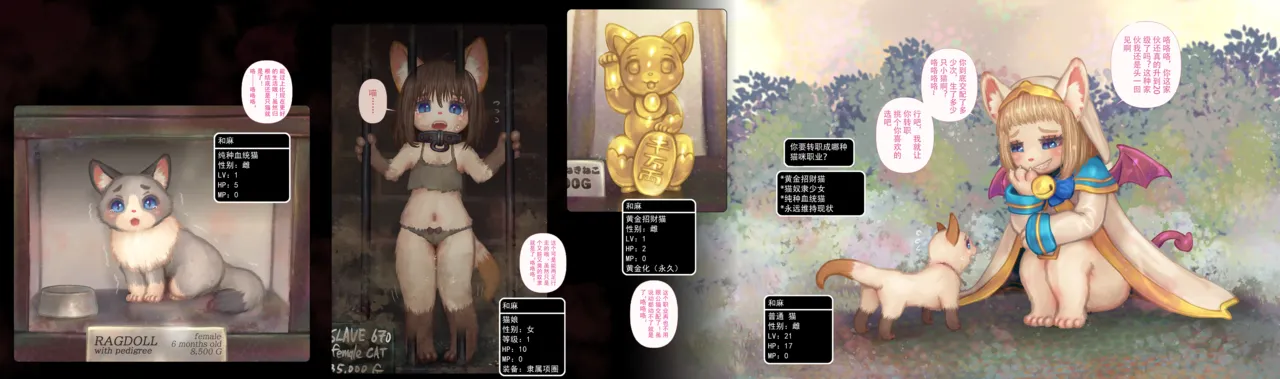 [FANBOX] Tashiro Yu [Chinese] [星之魔法使个人汉化] 图片编号 5