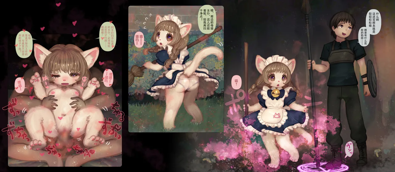 [FANBOX] Tashiro Yu [Chinese] [星之魔法使个人汉化] 图片编号 6