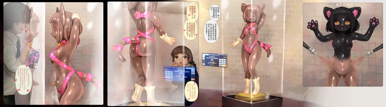 [FANBOX] Tashiro Yu [Chinese] [星之魔法使个人汉化] 图片编号 10