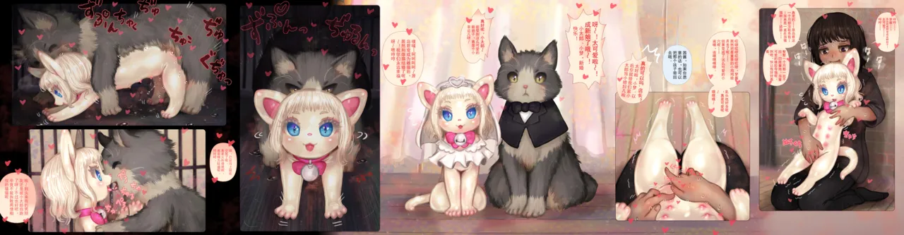 [FANBOX] Tashiro Yu [Chinese] [星之魔法使个人汉化] 图片编号 11