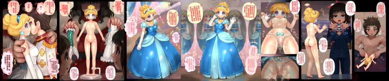 [FANBOX] Tashiro Yu [Chinese] [星之魔法使个人汉化] 图片编号 13