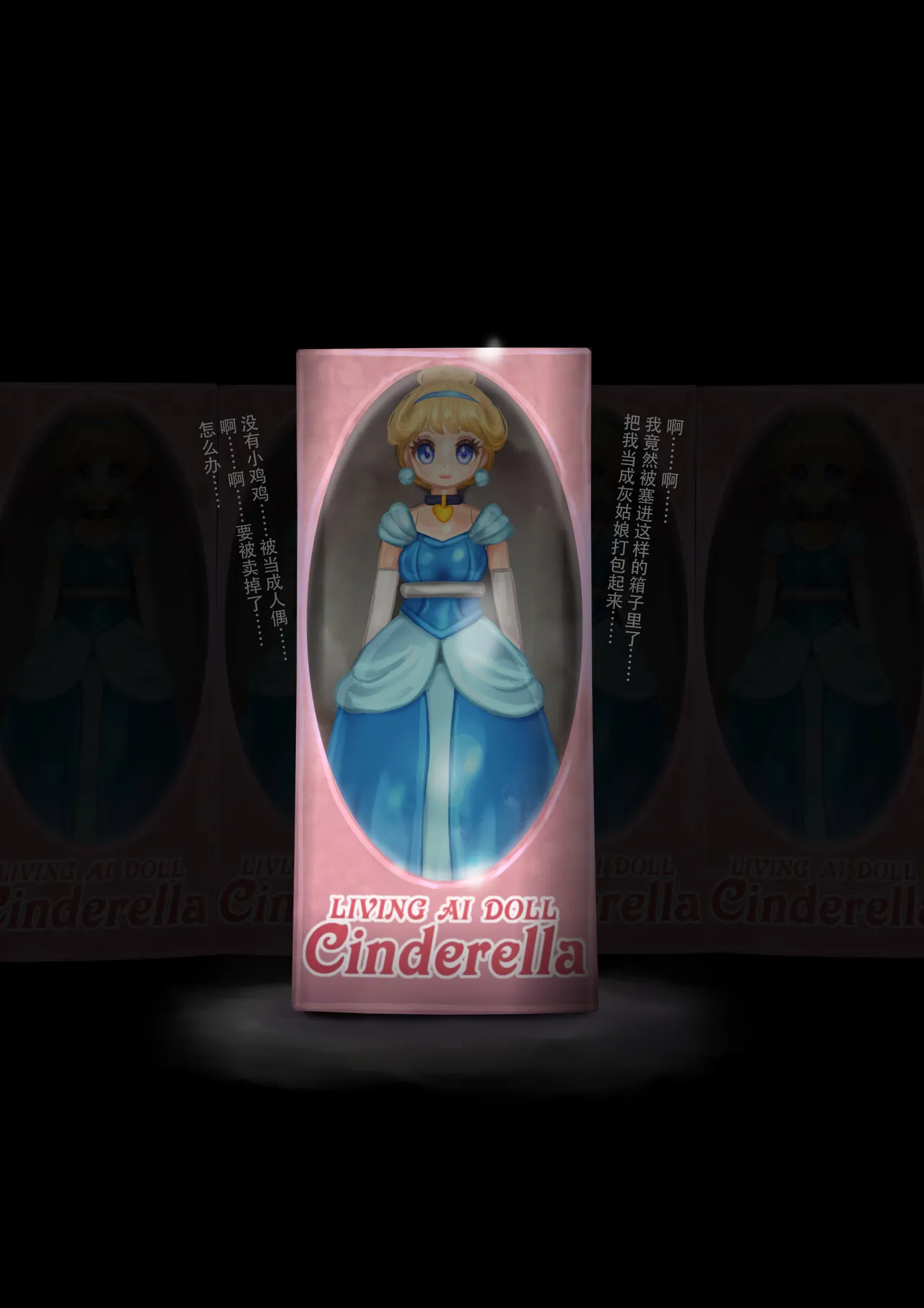 [FANBOX] Tashiro Yu [Chinese] [星之魔法使个人汉化] 图片编号 14