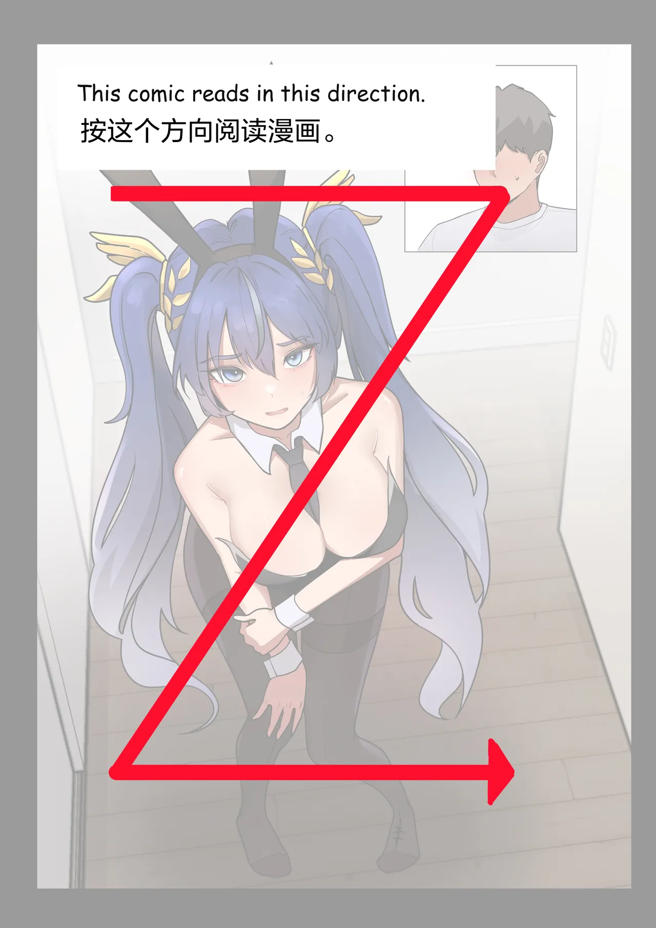 [Mujikami] 🌙 | 向七丘谕女尤诺祈祷愿望 (Wuthering Waves) [Chinese] [白杨汉化组] numero di immagine  2