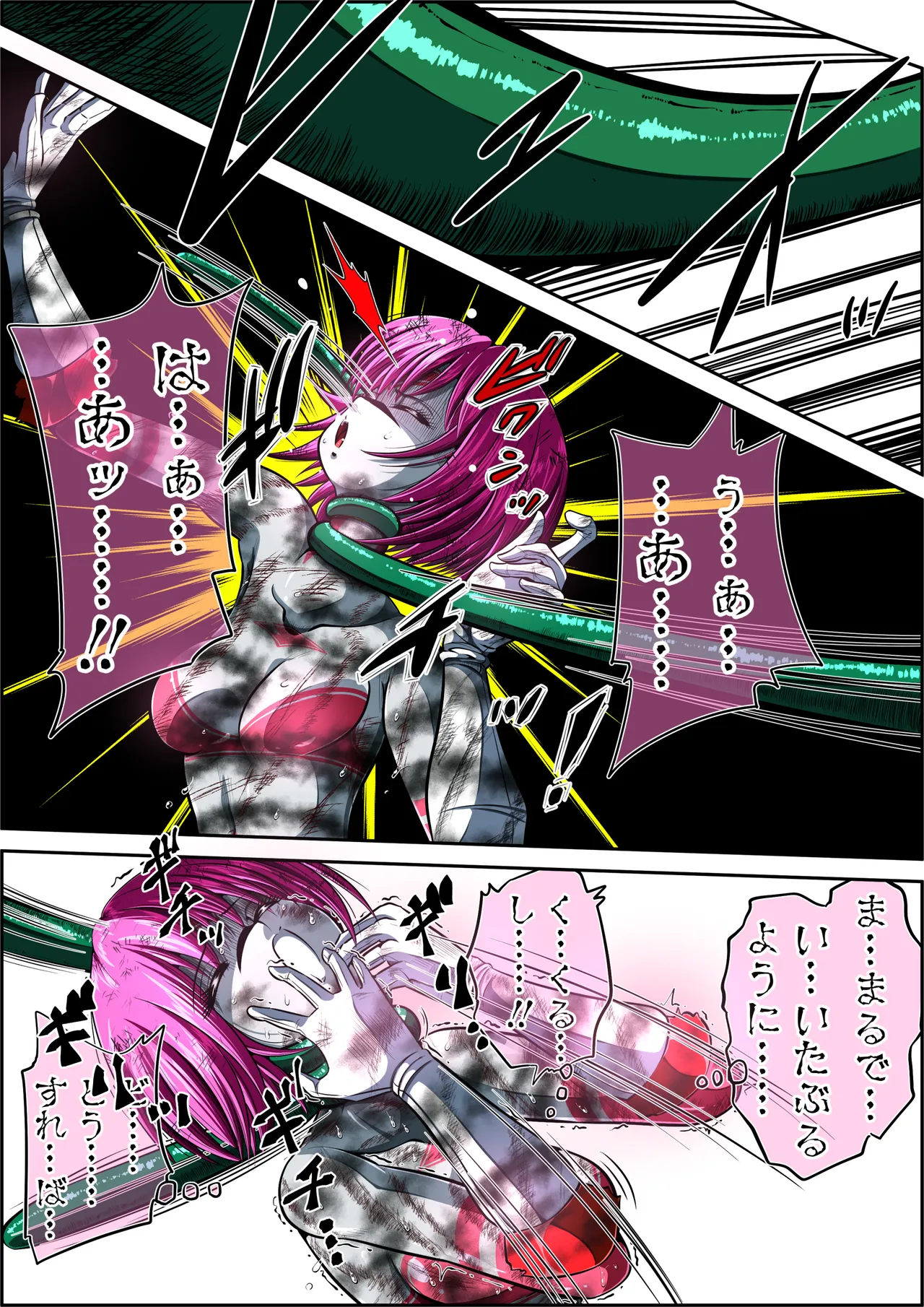 [shade no urahime]Can't escape from the tentacles...?! ~Fiora Crisis Gaiden 7~ 图片编号 17