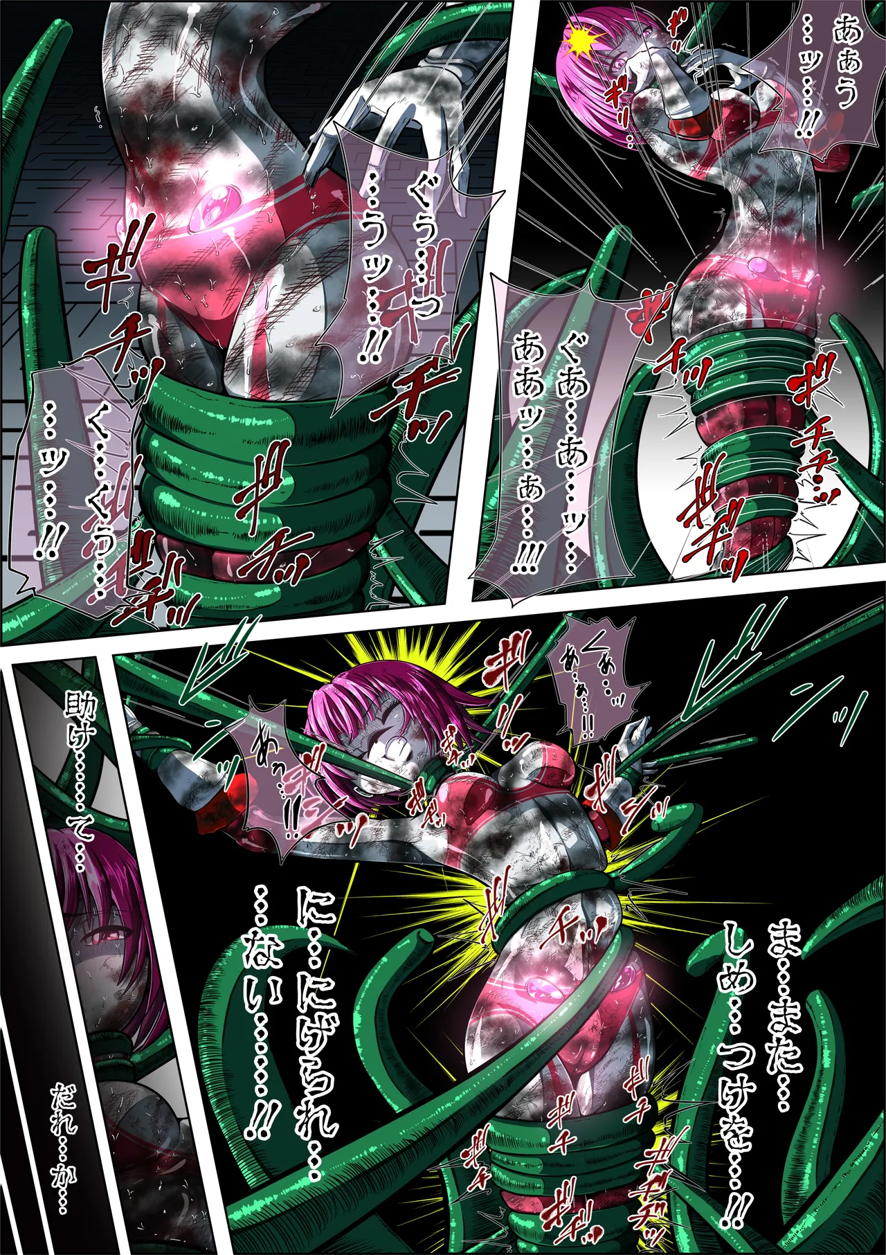 [shade no urahime]Can't escape from the tentacles...?! ~Fiora Crisis Gaiden 7~ 图片编号 19