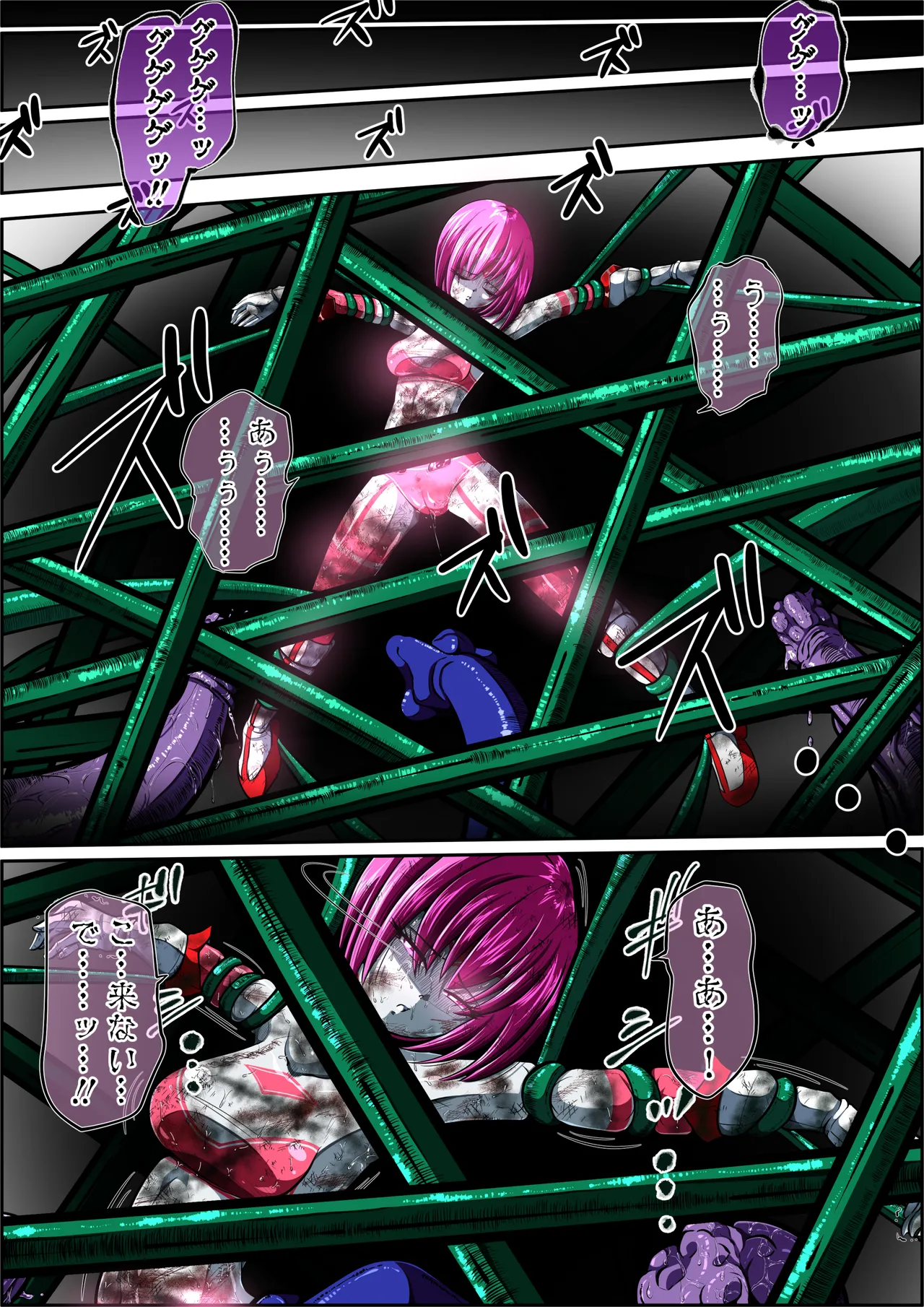 [shade no urahime]Can't escape from the tentacles...?! ~Fiora Crisis Gaiden 7~ 图片编号 20