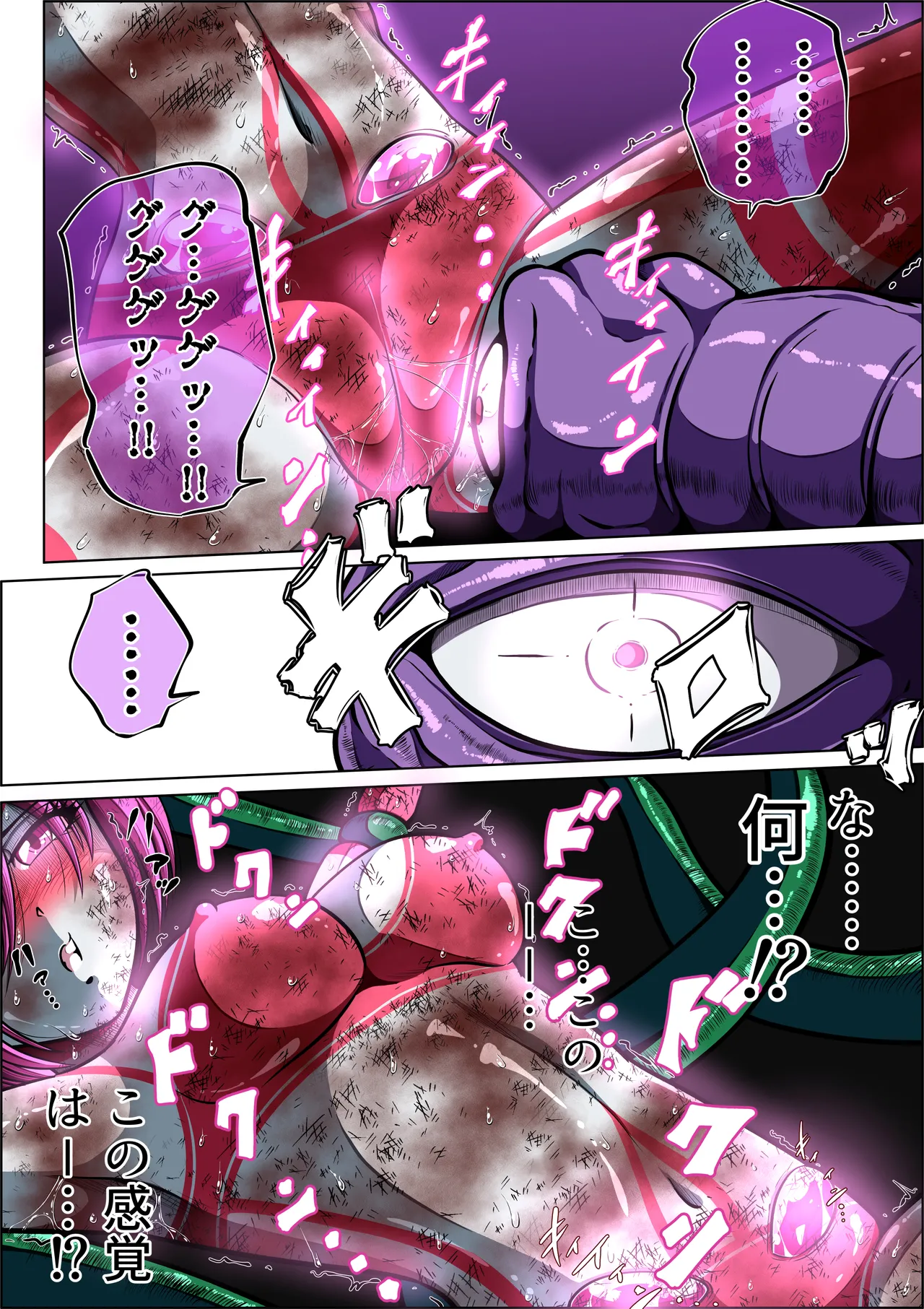 [shade no urahime]Can't escape from the tentacles...?! ~Fiora Crisis Gaiden 7~ 图片编号 26