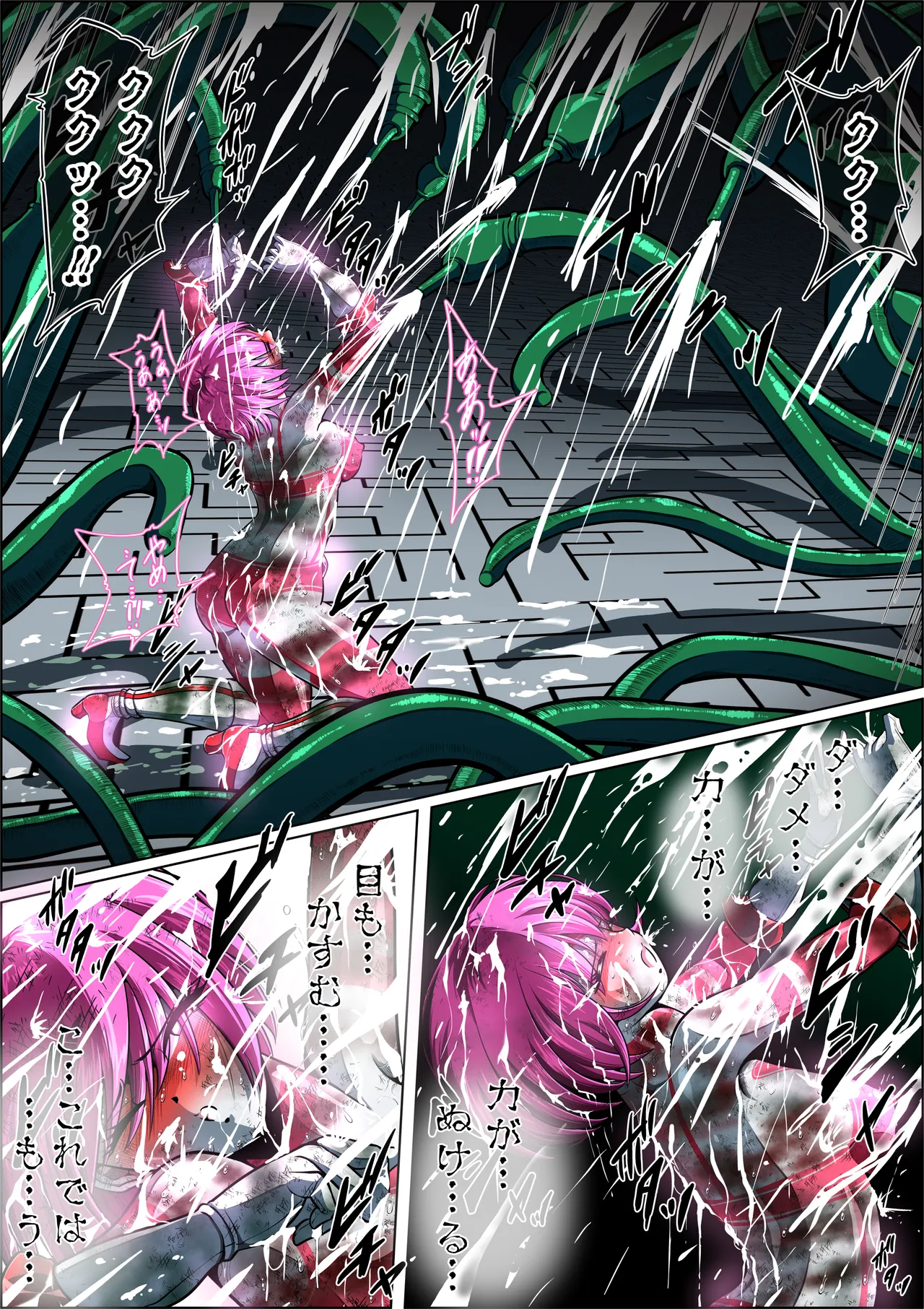 [shade no urahime]Can't escape from the tentacles...?! ~Fiora Crisis Gaiden 7~ 图片编号 33