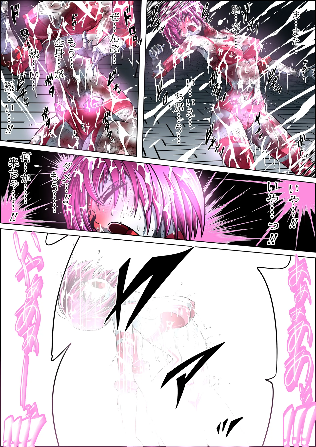 [shade no urahime]Can't escape from the tentacles...?! ~Fiora Crisis Gaiden 7~ 图片编号 34