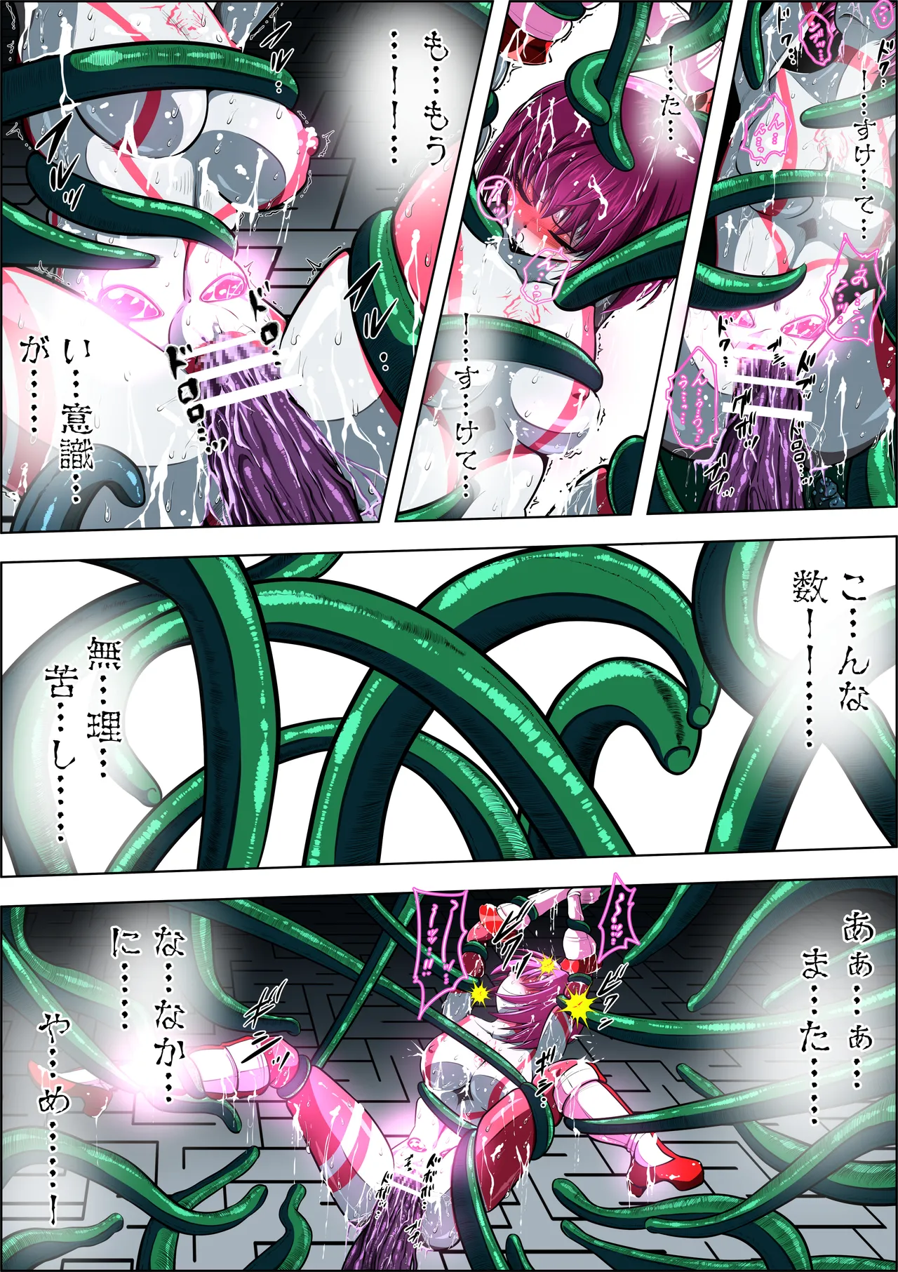 [shade no urahime]Can't escape from the tentacles...?! ~Fiora Crisis Gaiden 7~ 图片编号 40