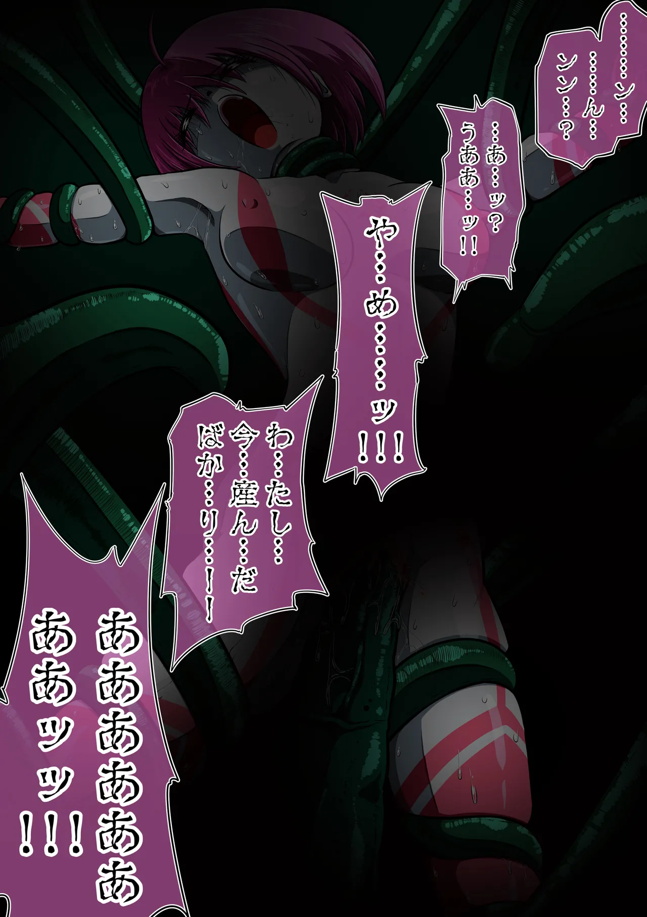 [shade no urahime]Can't escape from the tentacles...?! ~Fiora Crisis Gaiden 7~ 图片编号 60