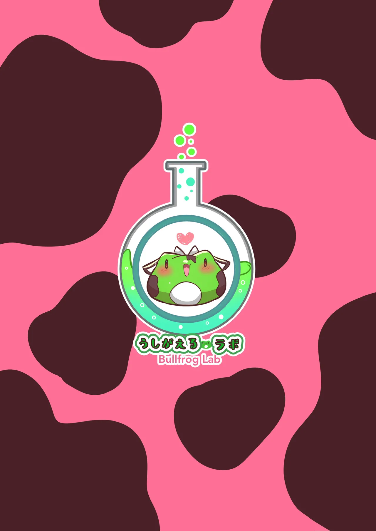 [Bullfrog Lab (Muchimuchi Chamuchi)] Schale no Oppaimilk Ice Momoaji Daisakusen!  | 夏莱的小桃欧派牛奶冰淇淋大作战！(小桃味) (Blue Archive) [Chinese] [小桃汉化组] [Digital] image number 26