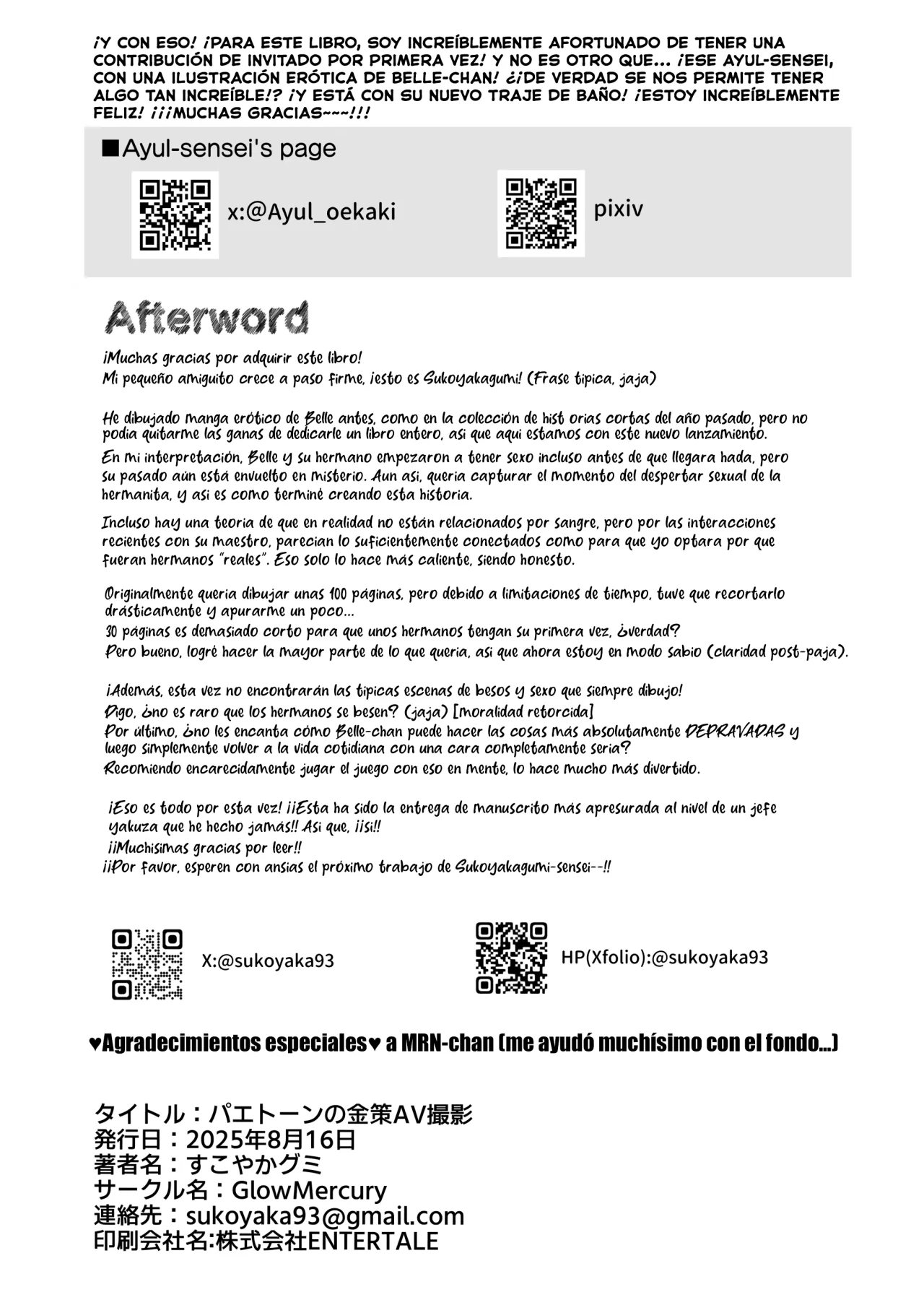 [GlowMercury (Sukoyakagumi)] Phaethon no Kinsaku AV Satsuei｜El Filme AV de Phaethon para Recaudar Dinero (Zenless Zone Zero) [Spanish] [ToniRapsody] [Digital] 图片编号 30