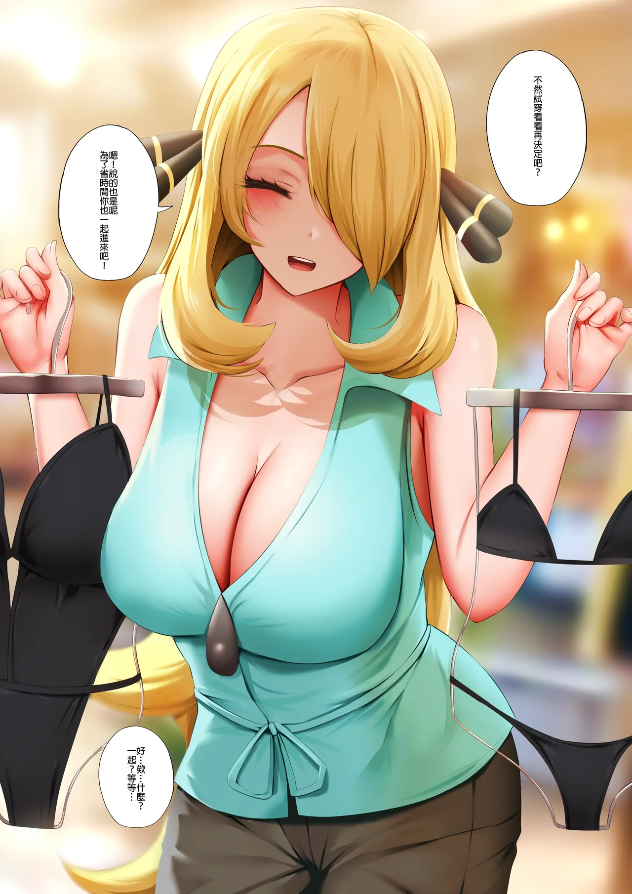 [Ginhaha] 2021 December Rewards (Gumroad) изображение № 3