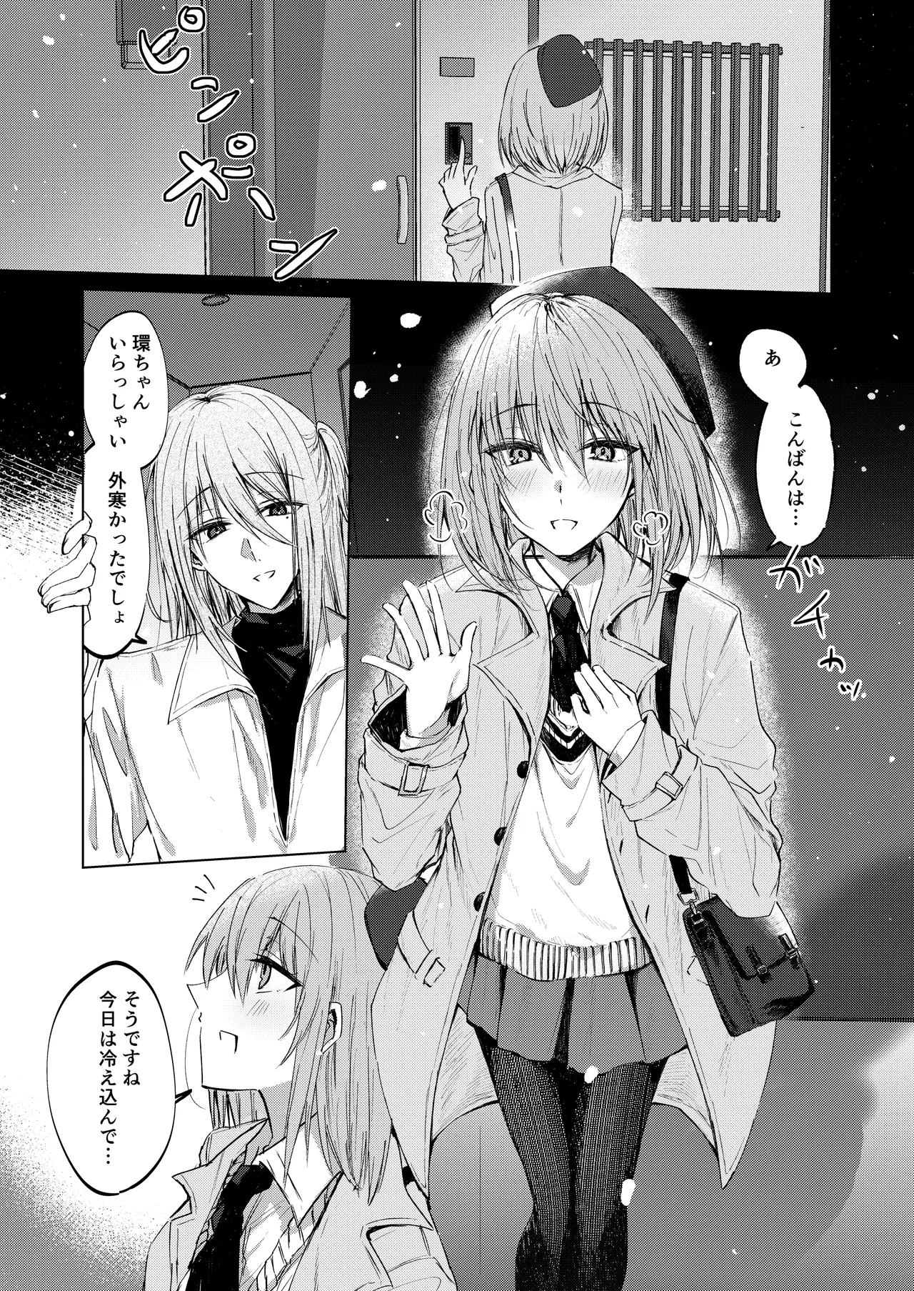 [CASSIOPEIA (Kinona)] Soko ni Shika Gigoku wa Nai kara - Because Hell Exists Only  There  [Digital] 图片编号 9