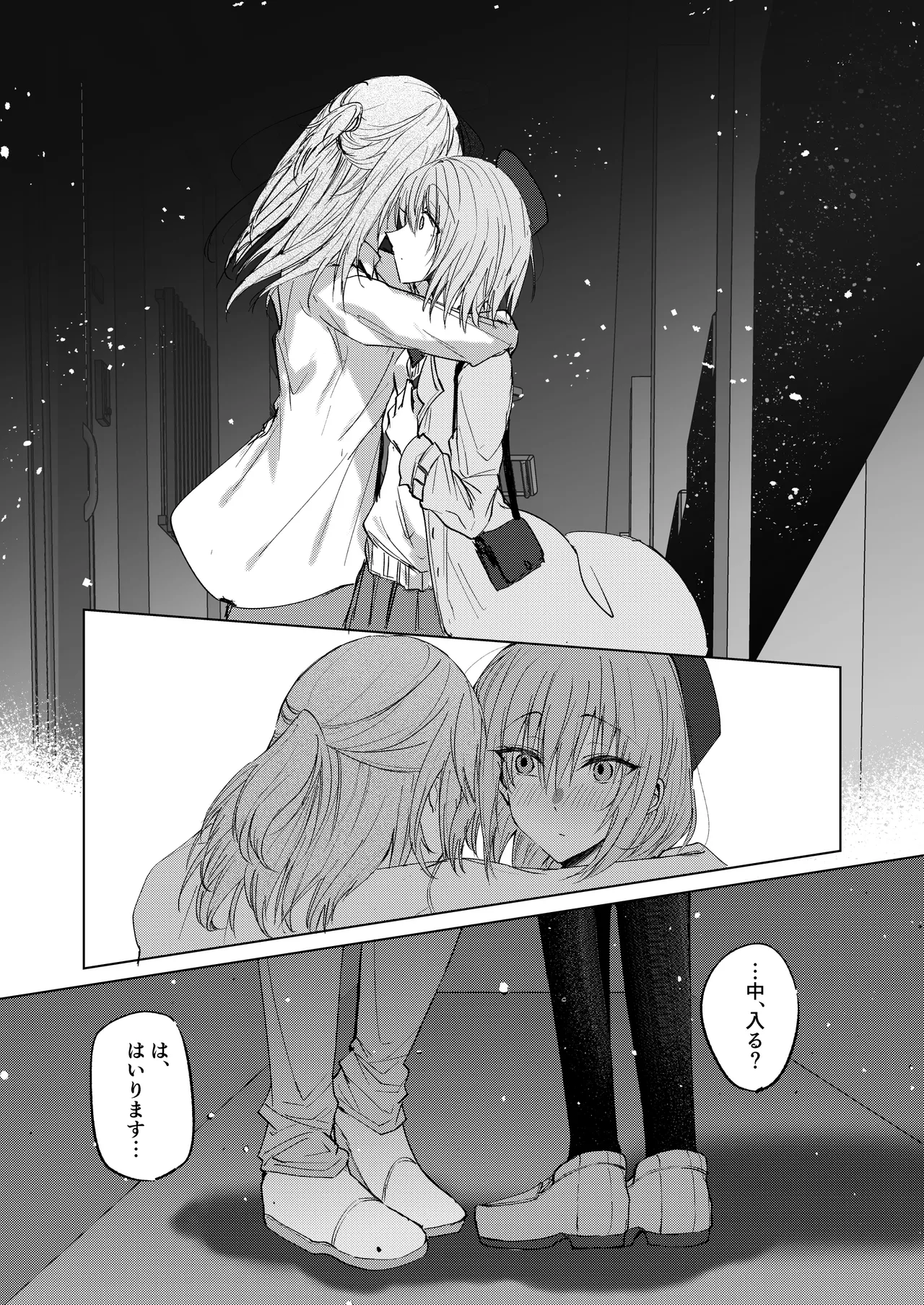 [CASSIOPEIA (Kinona)] Soko ni Shika Gigoku wa Nai kara - Because Hell Exists Only  There  [Digital] 图片编号 10