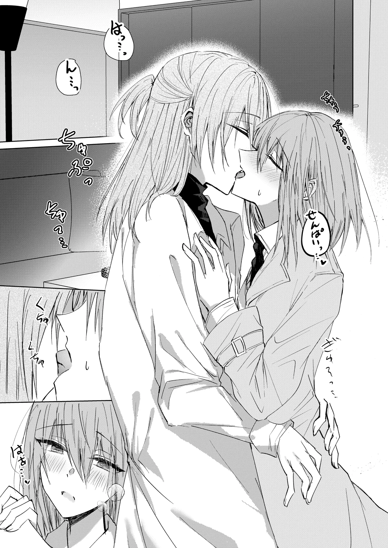 [CASSIOPEIA (Kinona)] Soko ni Shika Gigoku wa Nai kara - Because Hell Exists Only  There  [Digital] 图片编号 11