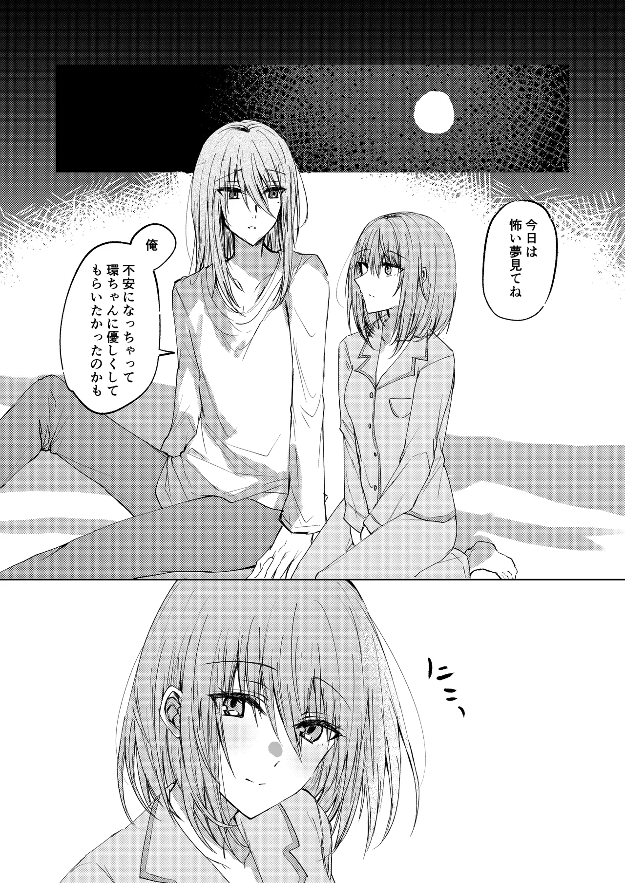 [CASSIOPEIA (Kinona)] Soko ni Shika Gigoku wa Nai kara - Because Hell Exists Only  There  [Digital] 图片编号 37