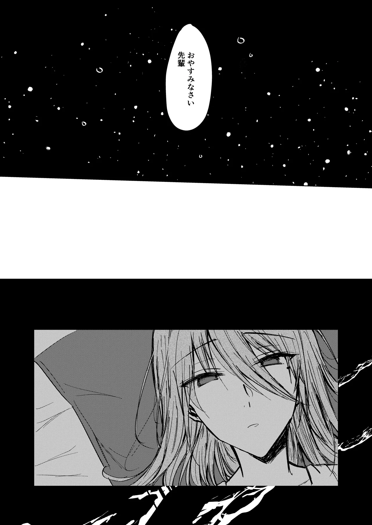 [CASSIOPEIA (Kinona)] Soko ni Shika Gigoku wa Nai kara - Because Hell Exists Only  There  [Digital] 图片编号 41