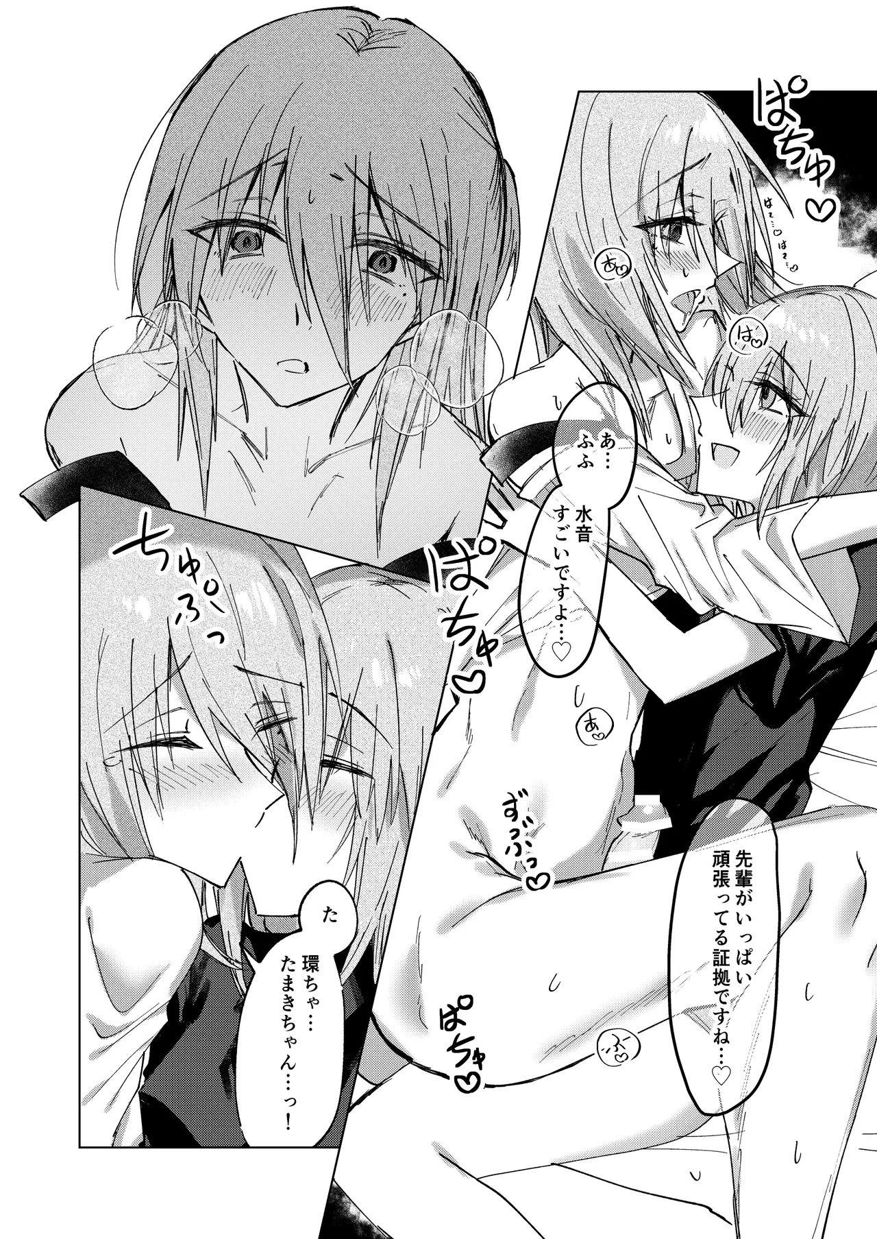 [CASSIOPEIA (Kinona)] MOCHIMOCHI YUDUKIKUN HA YASETAI [Digital] 图片编号 14