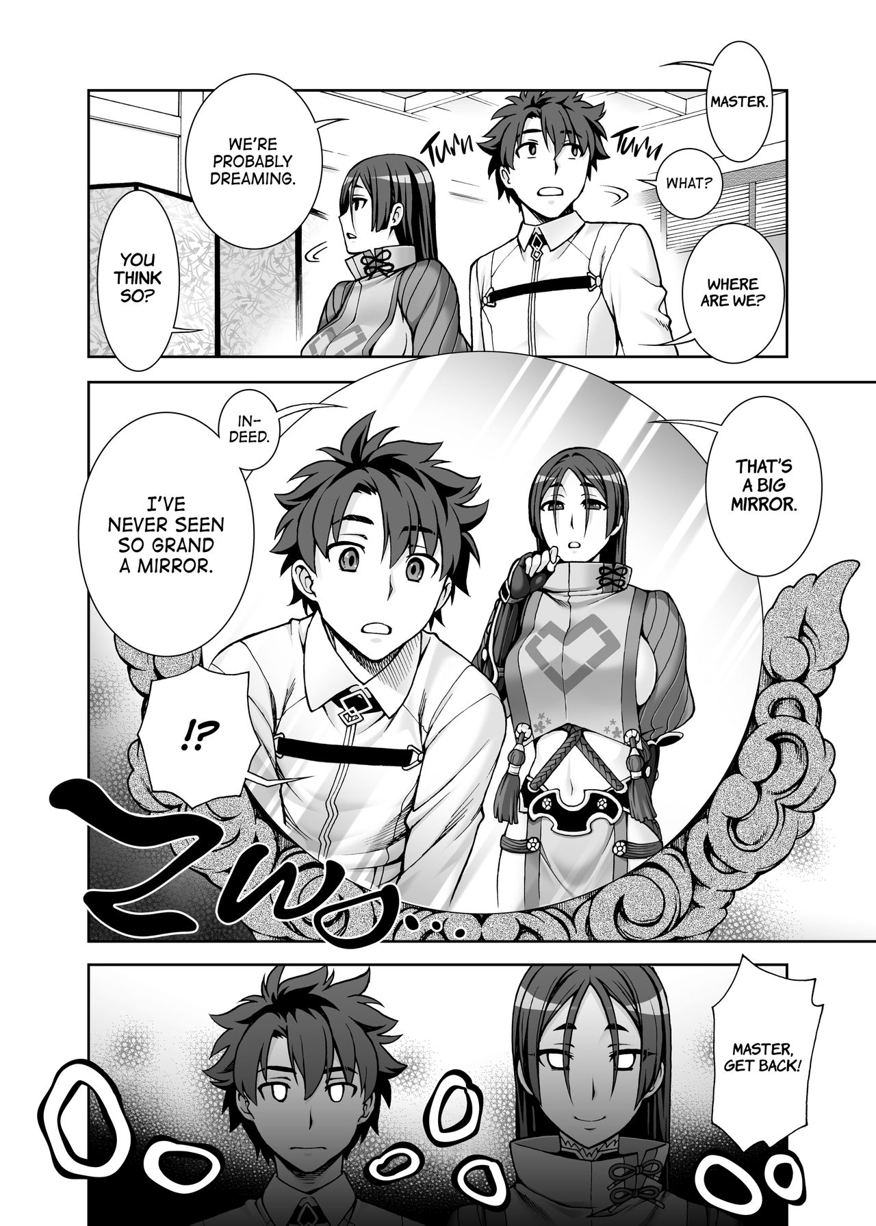 (C94) [Kabayakiya (Unagimaru)] Okaa-san to Kagami | Mom and the Mirror (Fate/Grand Order) [English] {2d-market.com} [Decensored] [Digital] изображение № 2