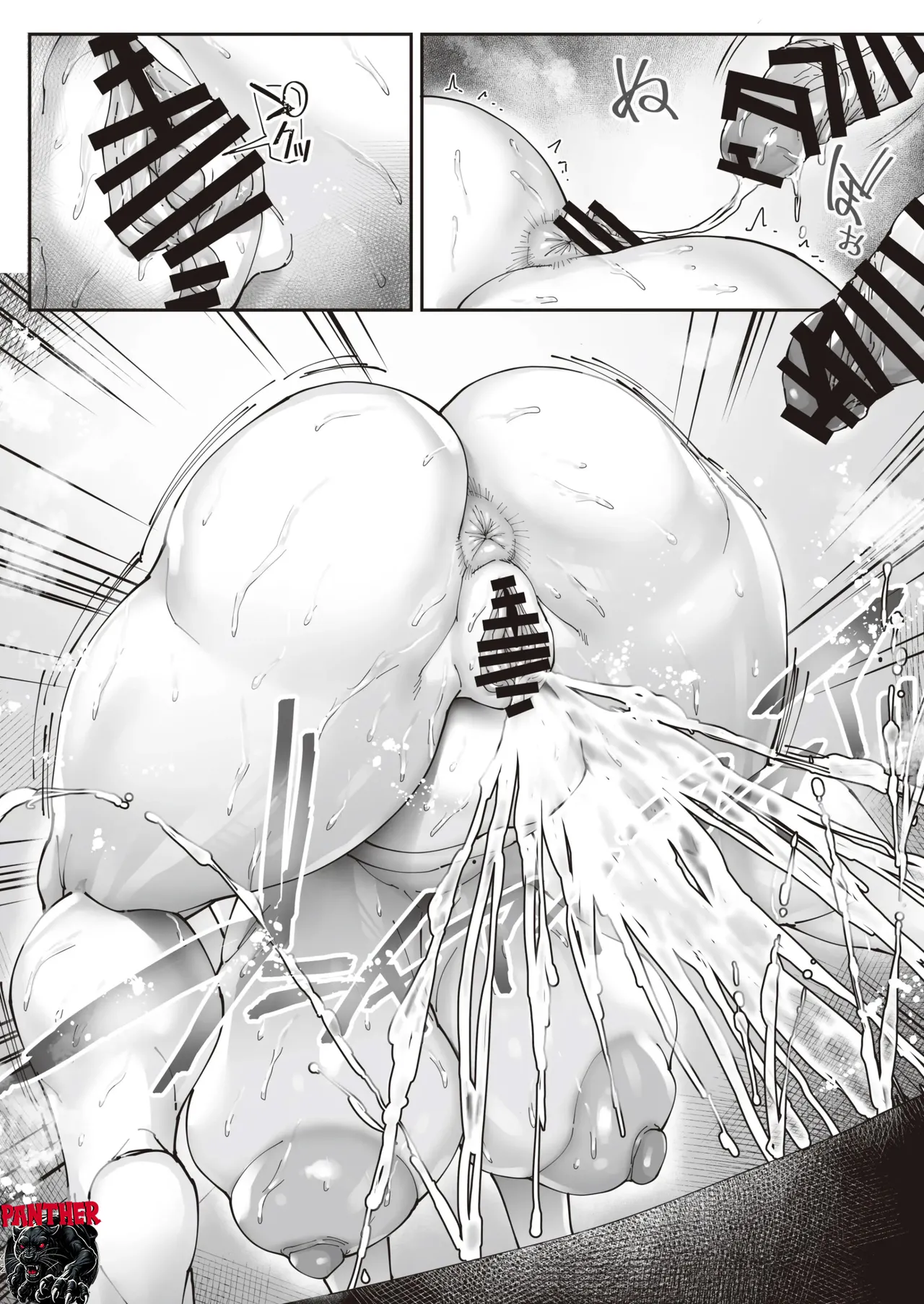 [Kocho Kocho Koukou (Bonten)] Aces Hypnosis ~episode.01~ | La Hipnosis de la "As" Episodio 1 [Spanish] [Panther Scan] [Digital] 이미지 번호 43