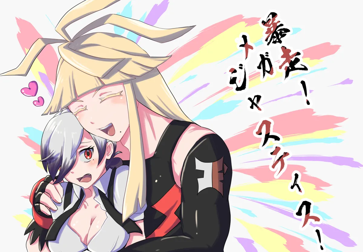 [Yagyō] iruikon'intan paro hon sanpuru [Pokemon legends za] image number 1