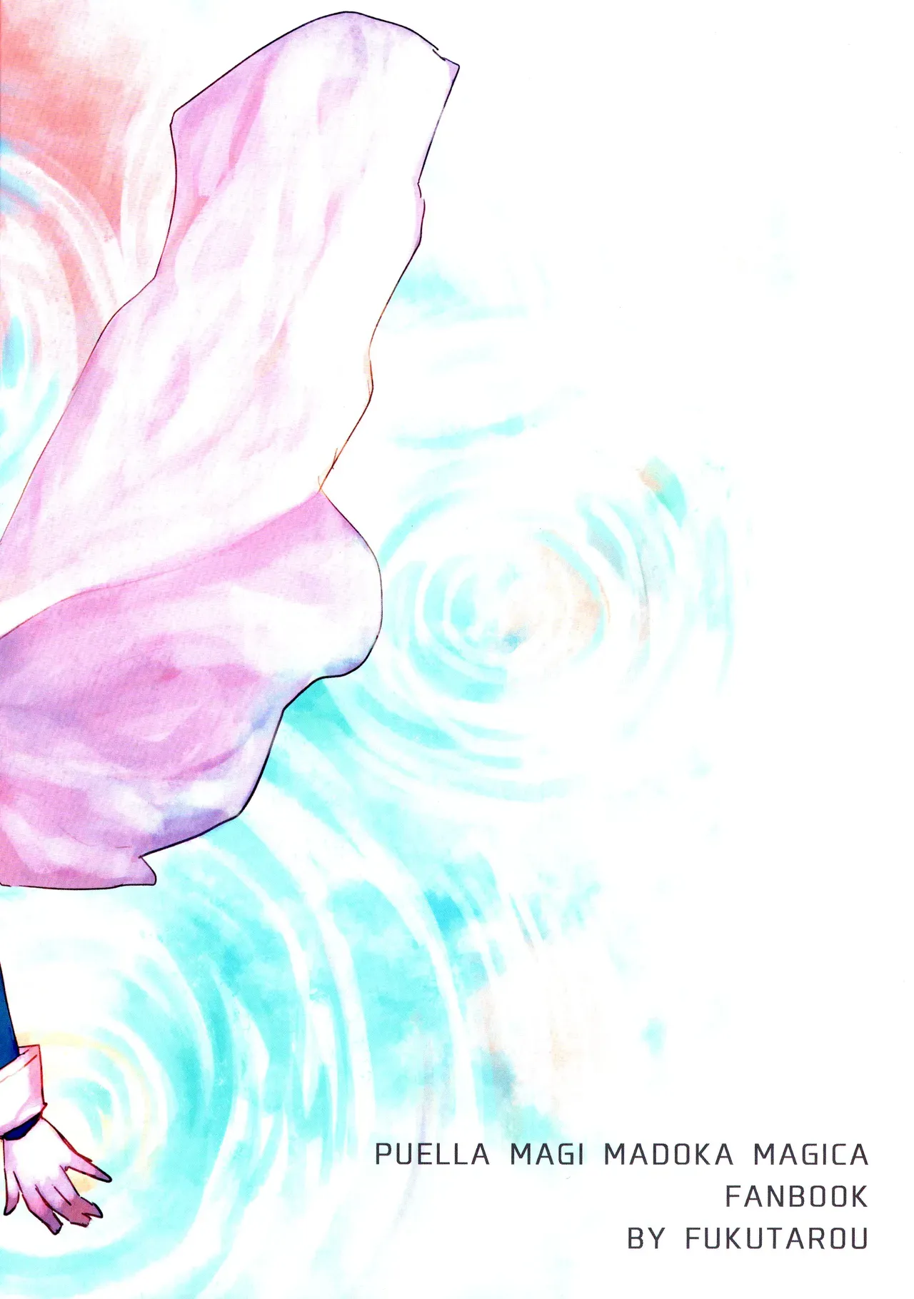 (C89) [Super Sentou (fukutarou)] Our Dreams Tonight Will Be Sweet (Puella Magi Madoka Magica) [SPANISH] [CristoferDeLosAndes] 画像番号 2