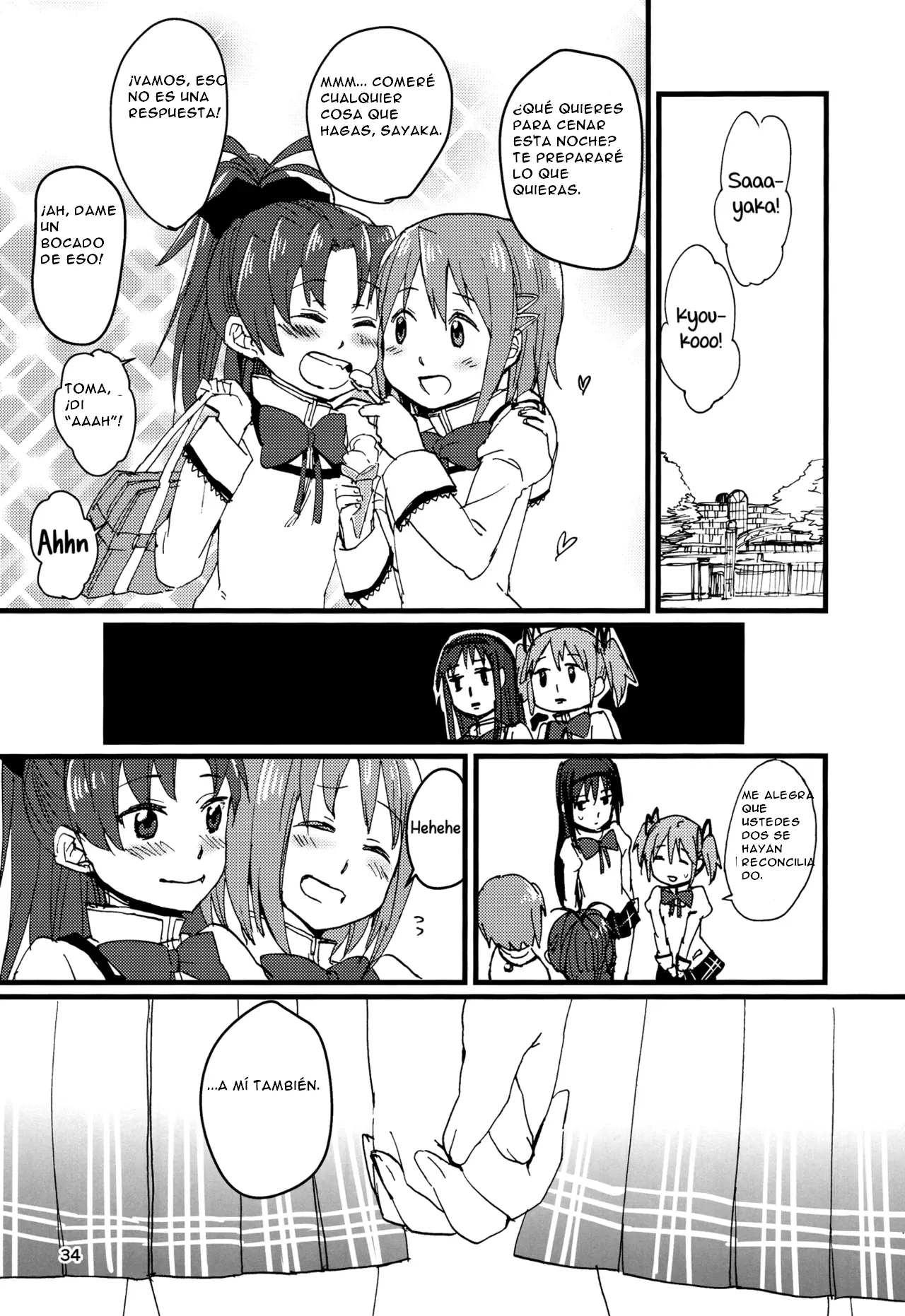 (C89) [Super Sentou (fukutarou)] Our Dreams Tonight Will Be Sweet (Puella Magi Madoka Magica) [SPANISH] [CristoferDeLosAndes] 画像番号 38