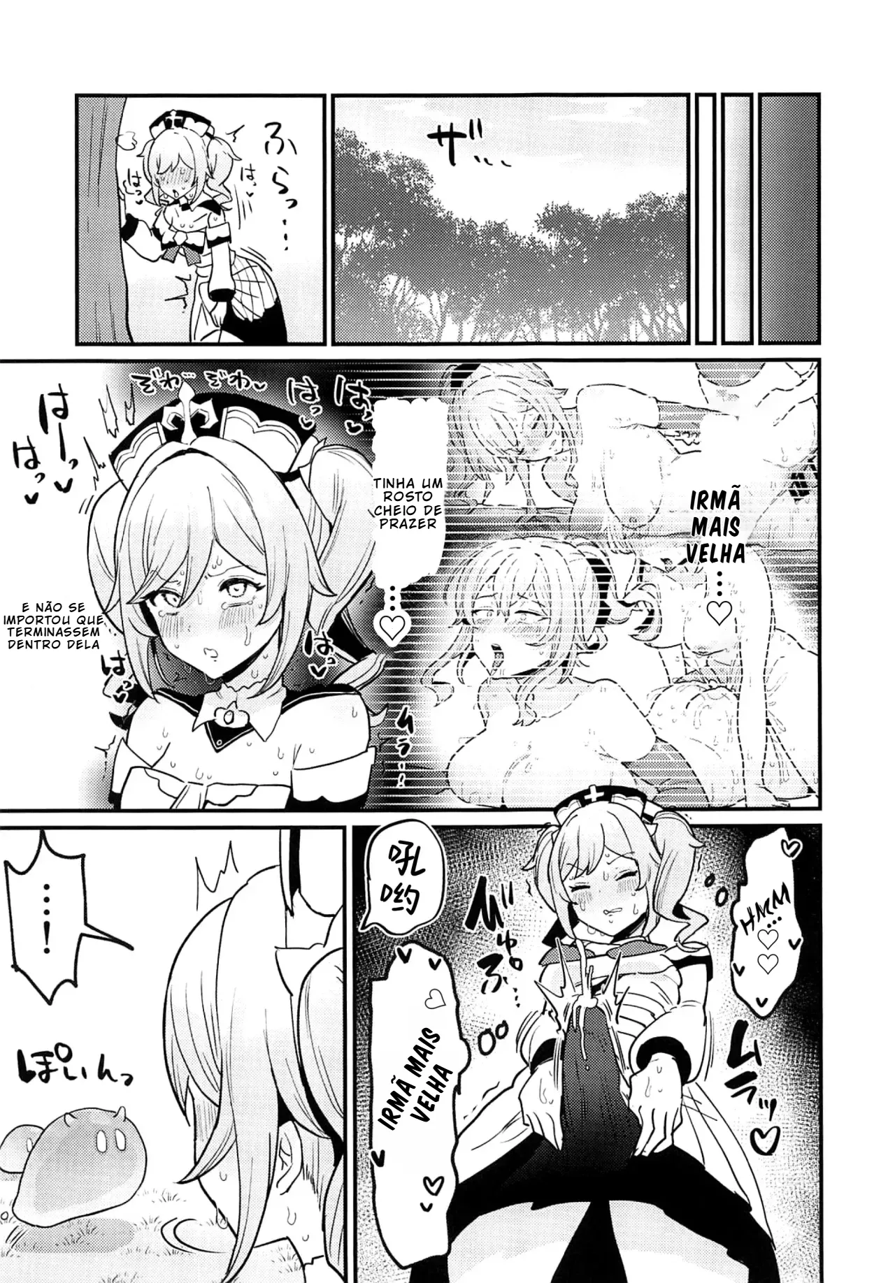 (C104) [Fence 14] Ane NTR!! Futanari Barbara-chan (Genshin Impact) [Portuguese-BR] [BLACKSUB] image number 18