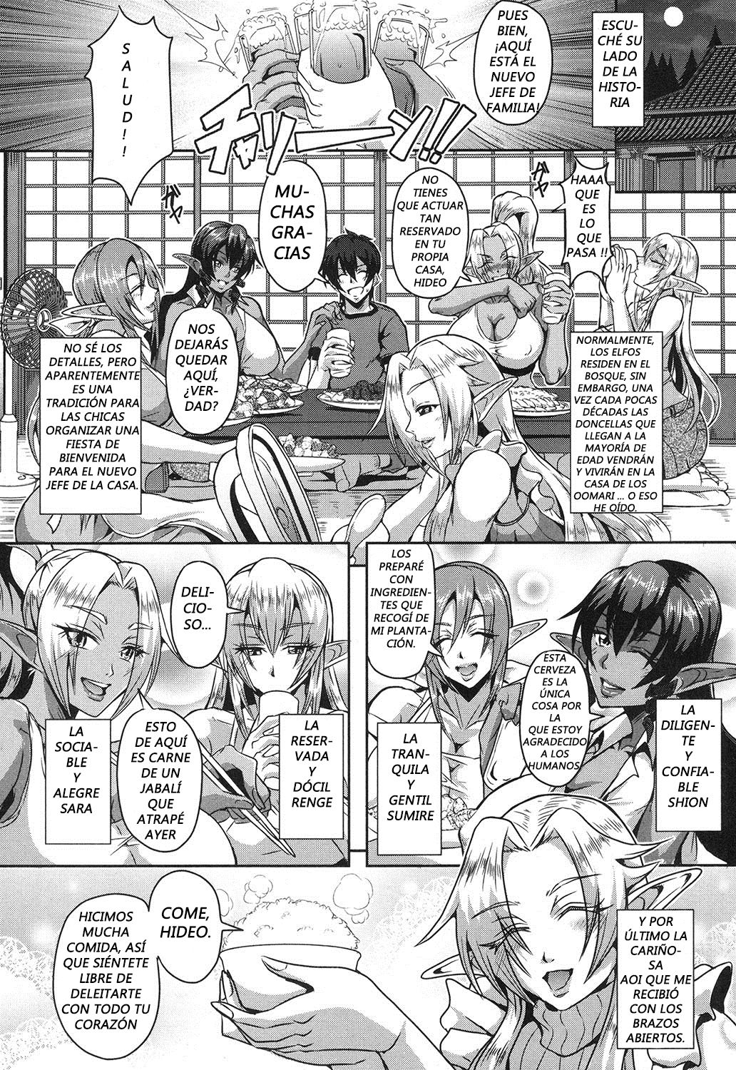 Elf Harem no mori to kozukuri numero di immagine  8