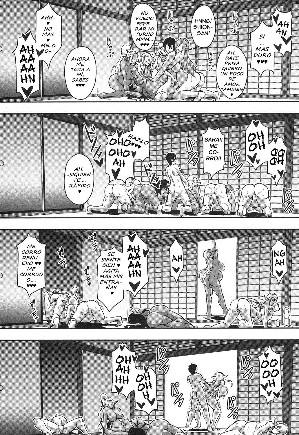 Elf Harem no mori to kozukuri numero di immagine  38