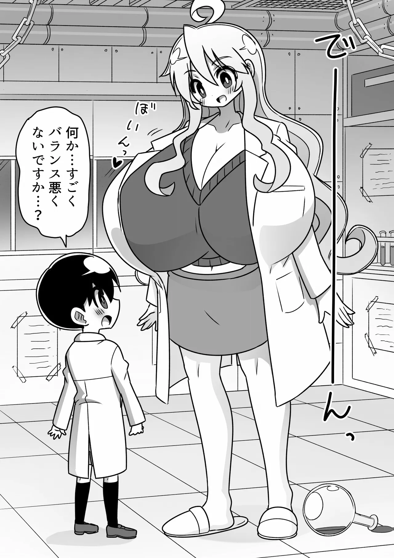 [Buji Kore Ameba] 4 Tōshin kagaku-sha ga kagaku no chikara de akogareno 8 tōshin onēsan ni naru hanashi 图片编号 6