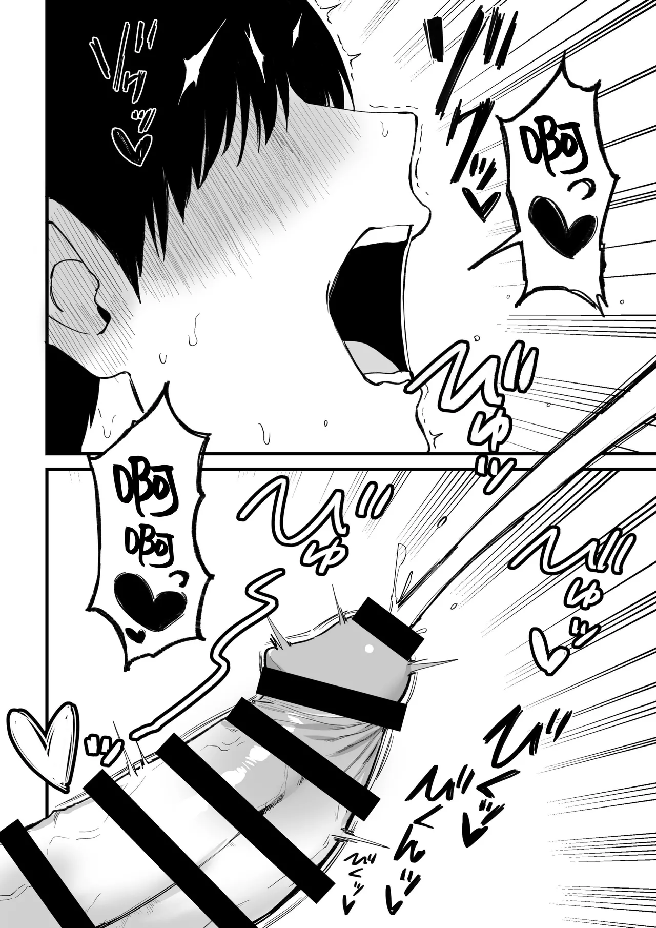 [Pride Beans] Kouhai-chan no Ijiwaru Chikubi Zeme 3 [Chinese] [Sainae] 이미지 번호 68