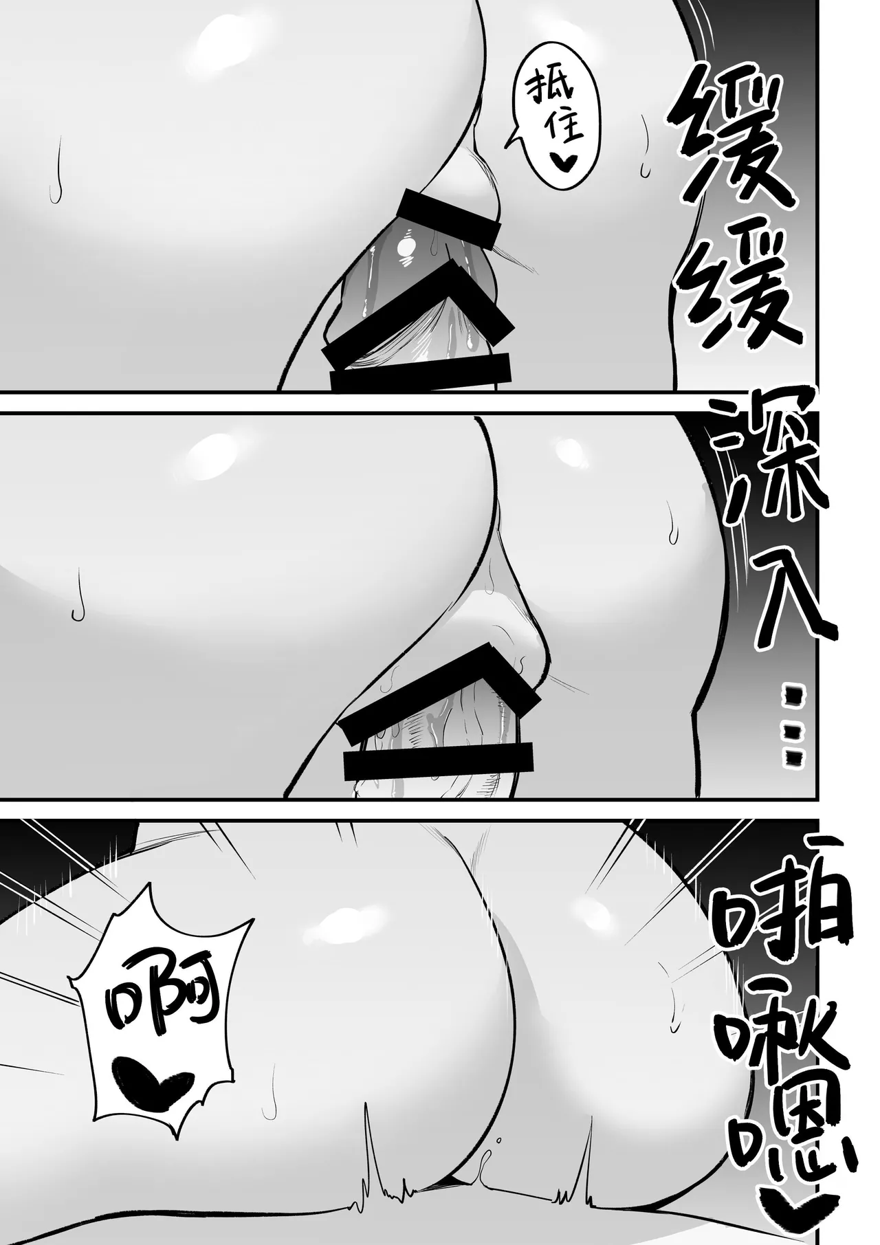 [Pride Beans] Kouhai-chan no Ijiwaru Chikubi Zeme 5 [Chinese] [Sainae] 图片编号 115