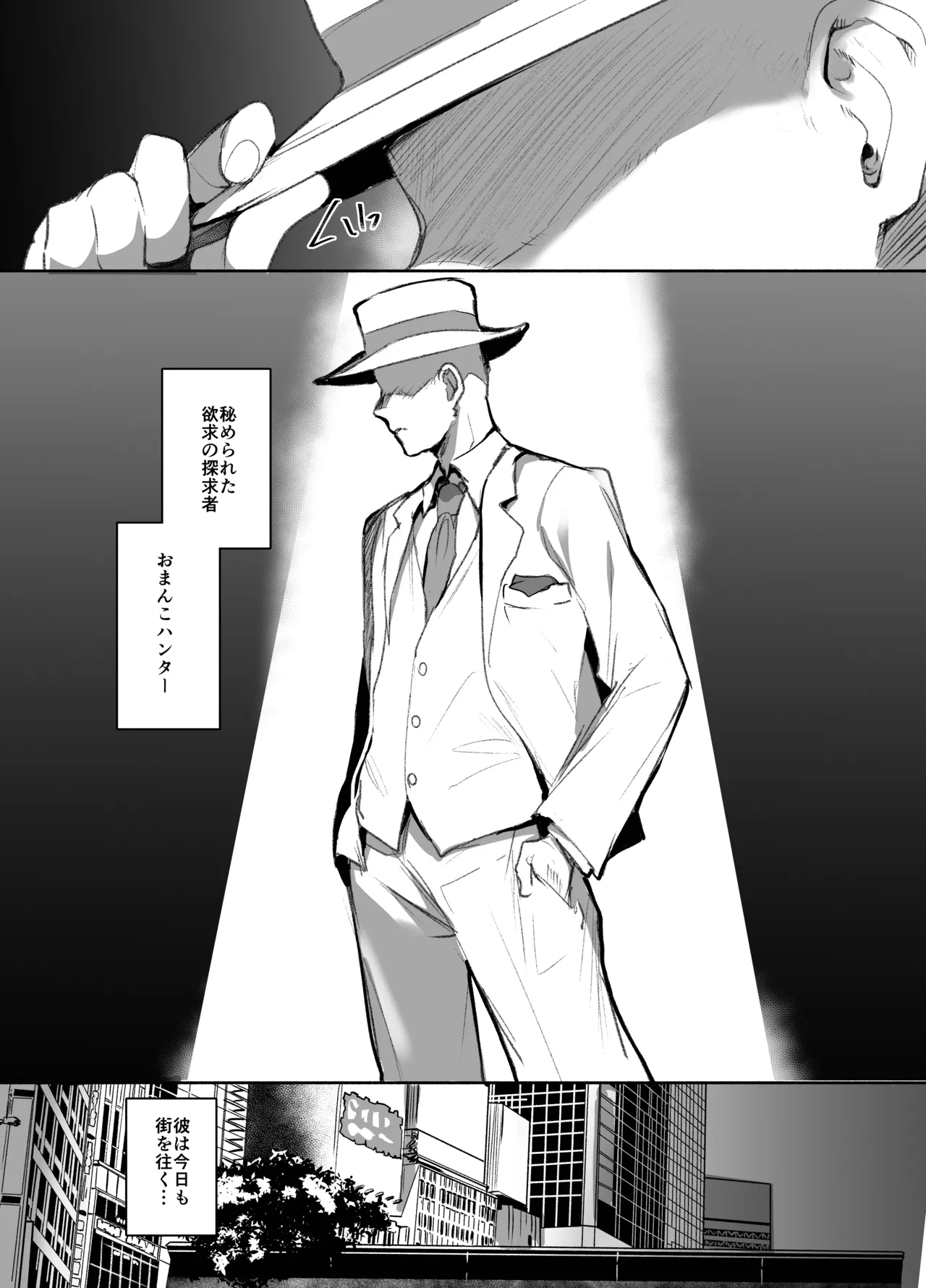 [Rev3 (Monchan Rev3)] Omanko Yoroshii desu ka? 4eme image