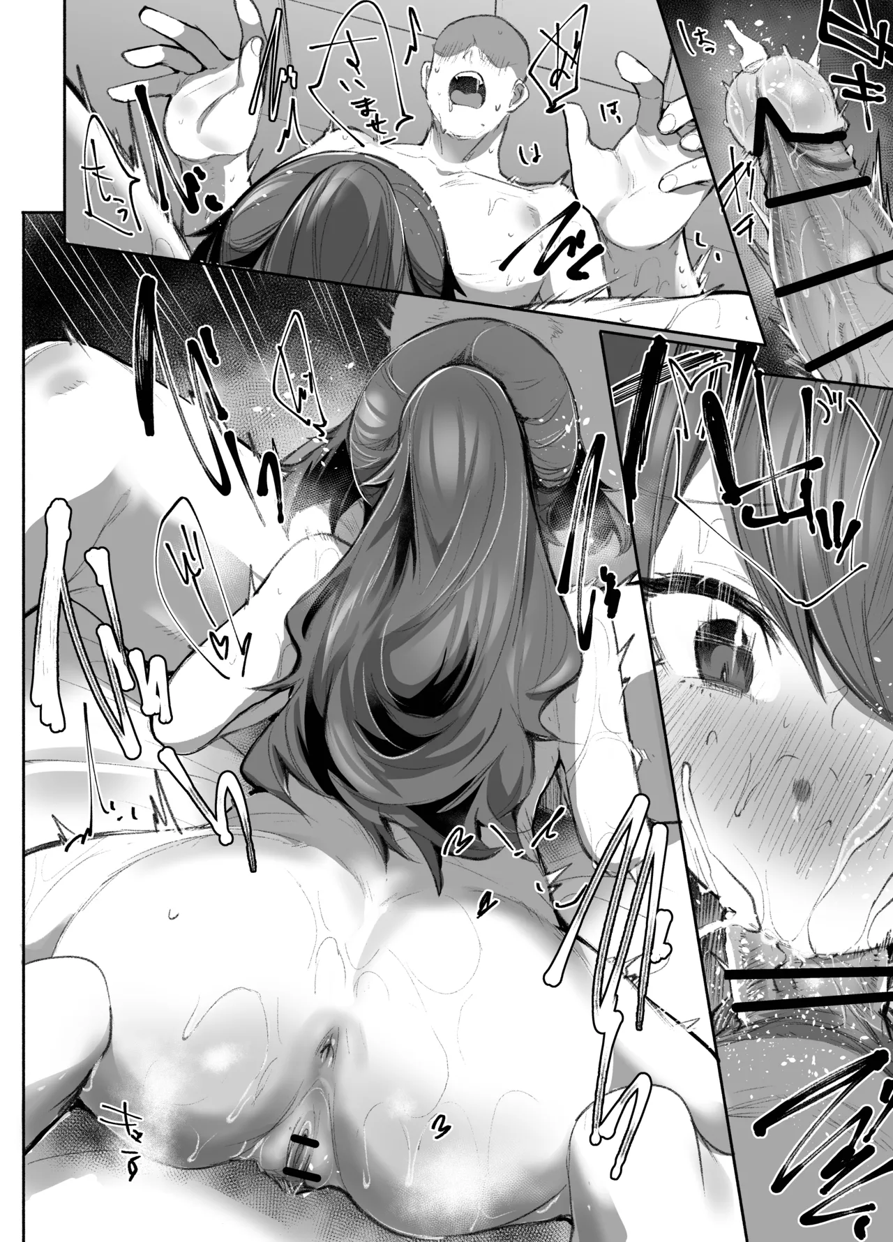 [Rev3 (Monchan Rev3)] Omanko Yoroshii desu ka? 17eme image