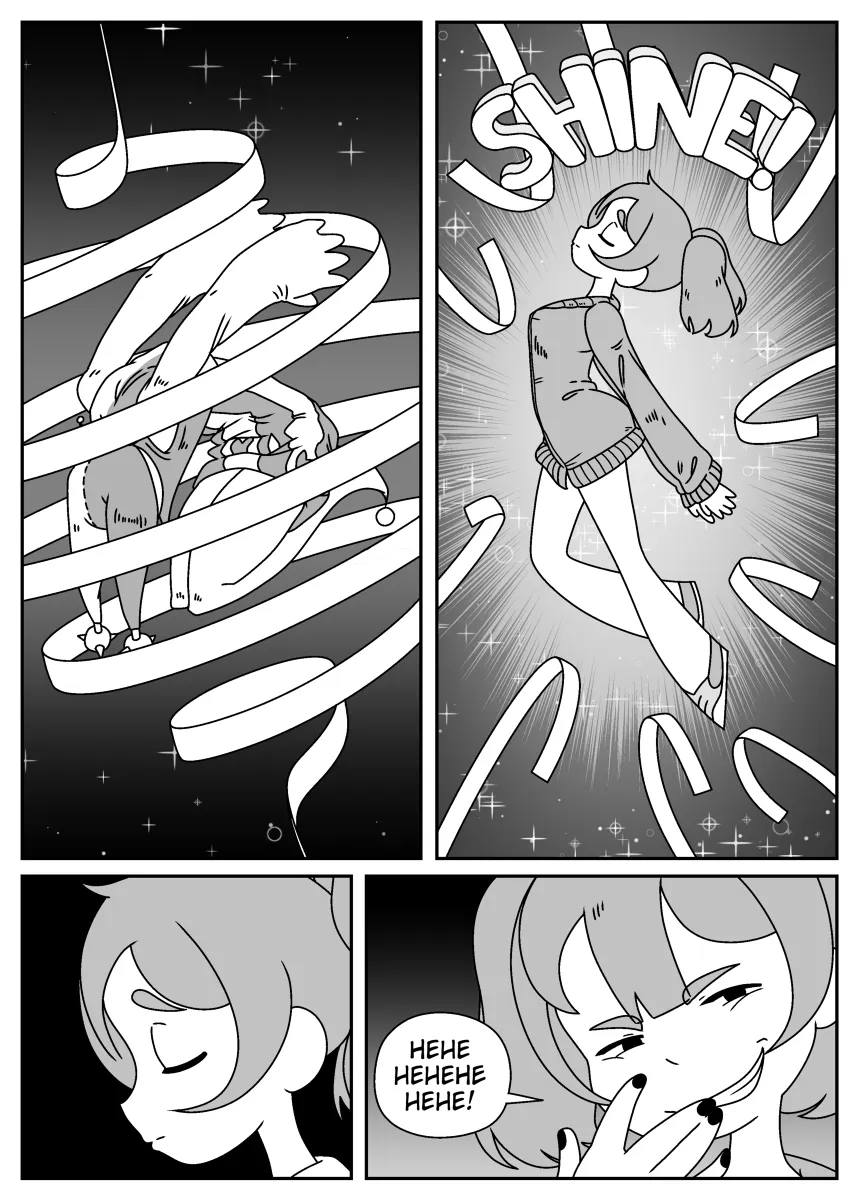 ［Imp Underneath］Magical Girl Possession1–2 画像番号 12