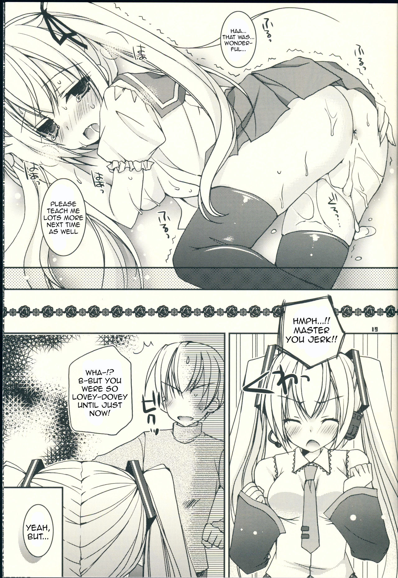 (COMIC1☆8) [Dennou Fuyu Mikan (Ueda Rieko)] Sekai Seifuku Sono Ni | World Domination Uniform Part Two (VOCALOID) [English] [Nomihoudai] изображение № 19