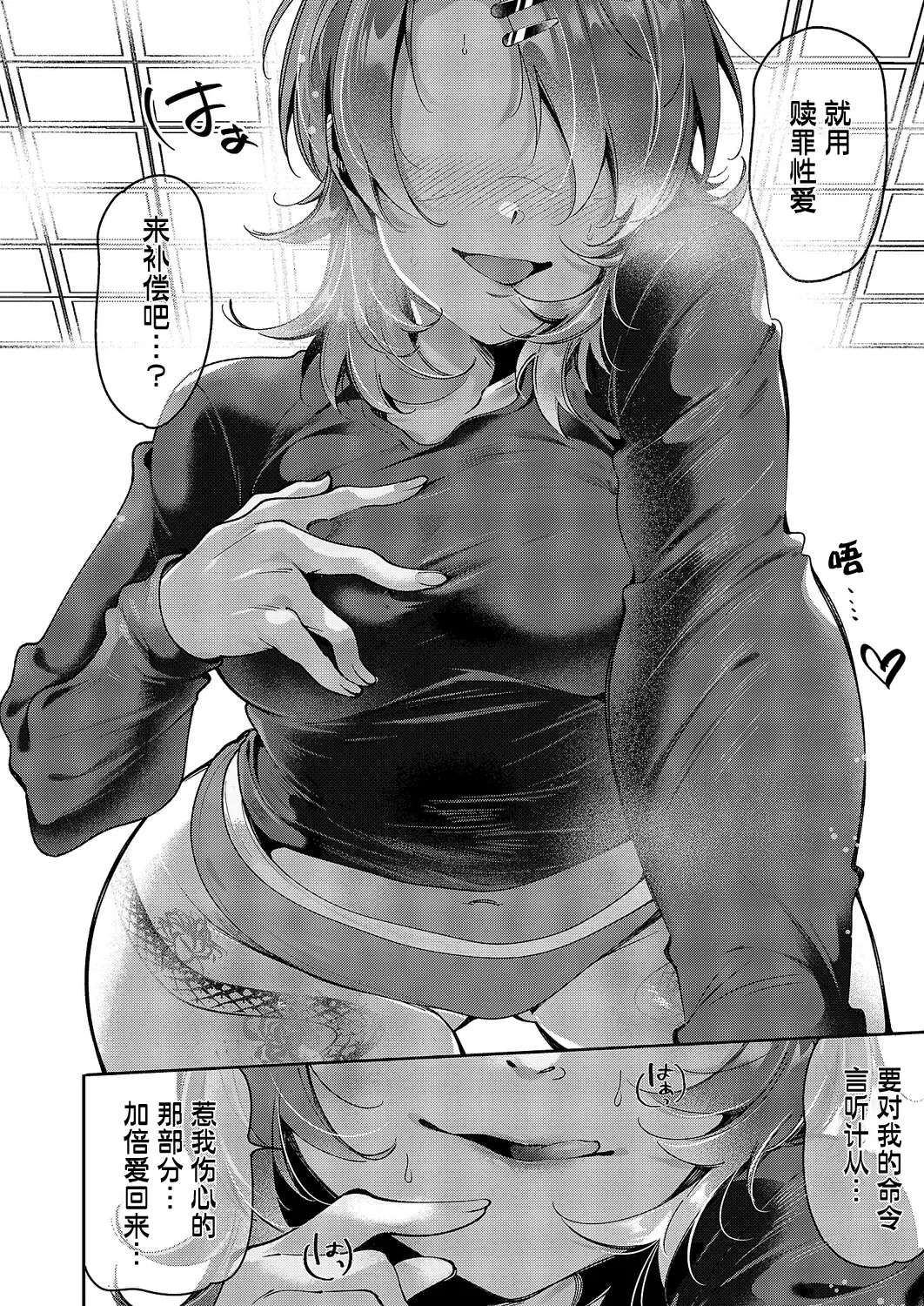 [Tateyama Keta] Yuri Fetish Life Ch. 17 (COMIC ExE 66) [Chinese] [BLUE氪个人翻译] [Digital] numero di immagine  12