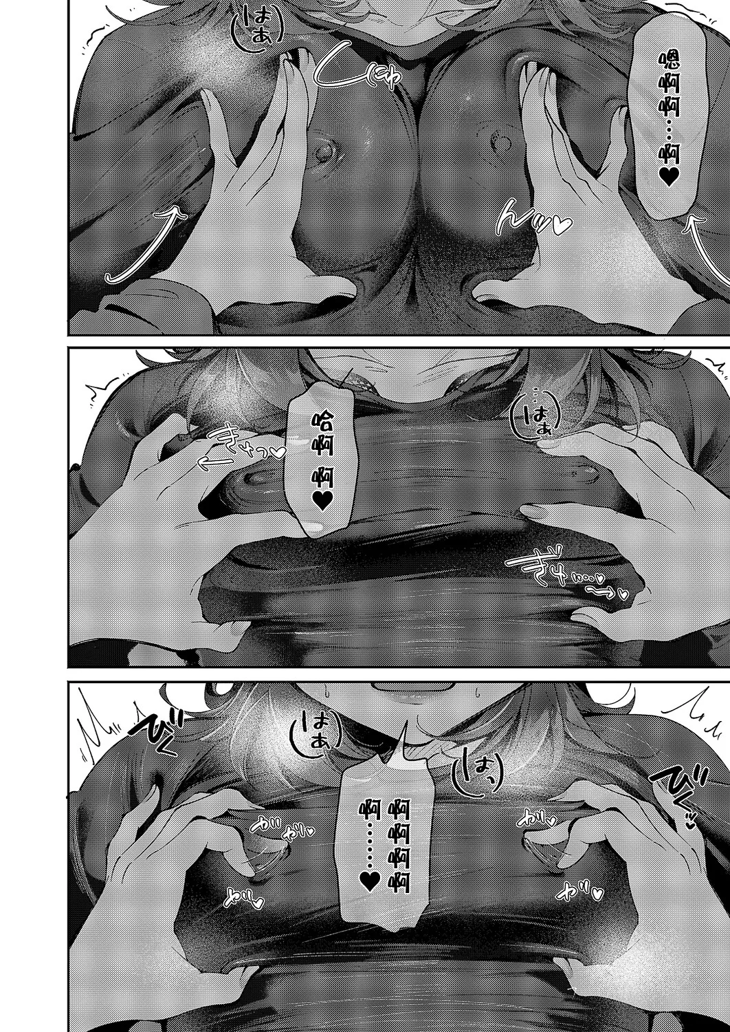 [Tateyama Keta] Yuri Fetish Life Ch. 17 (COMIC ExE 66) [Chinese] [BLUE氪个人翻译] [Digital] numero di immagine  16